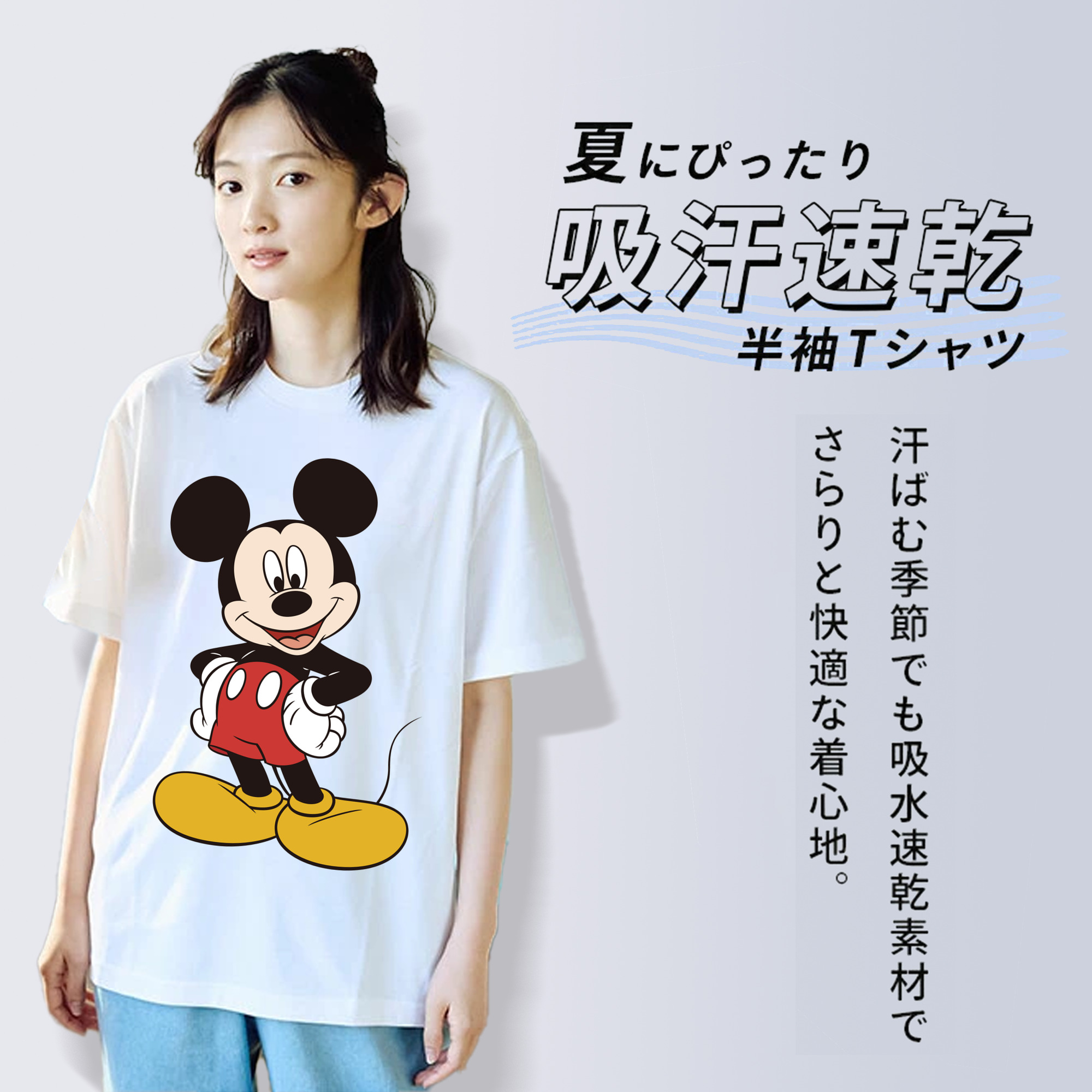 ミッキーマウス Mickey Mouse レディースカジュアルプリントTシャツ（綿100％）