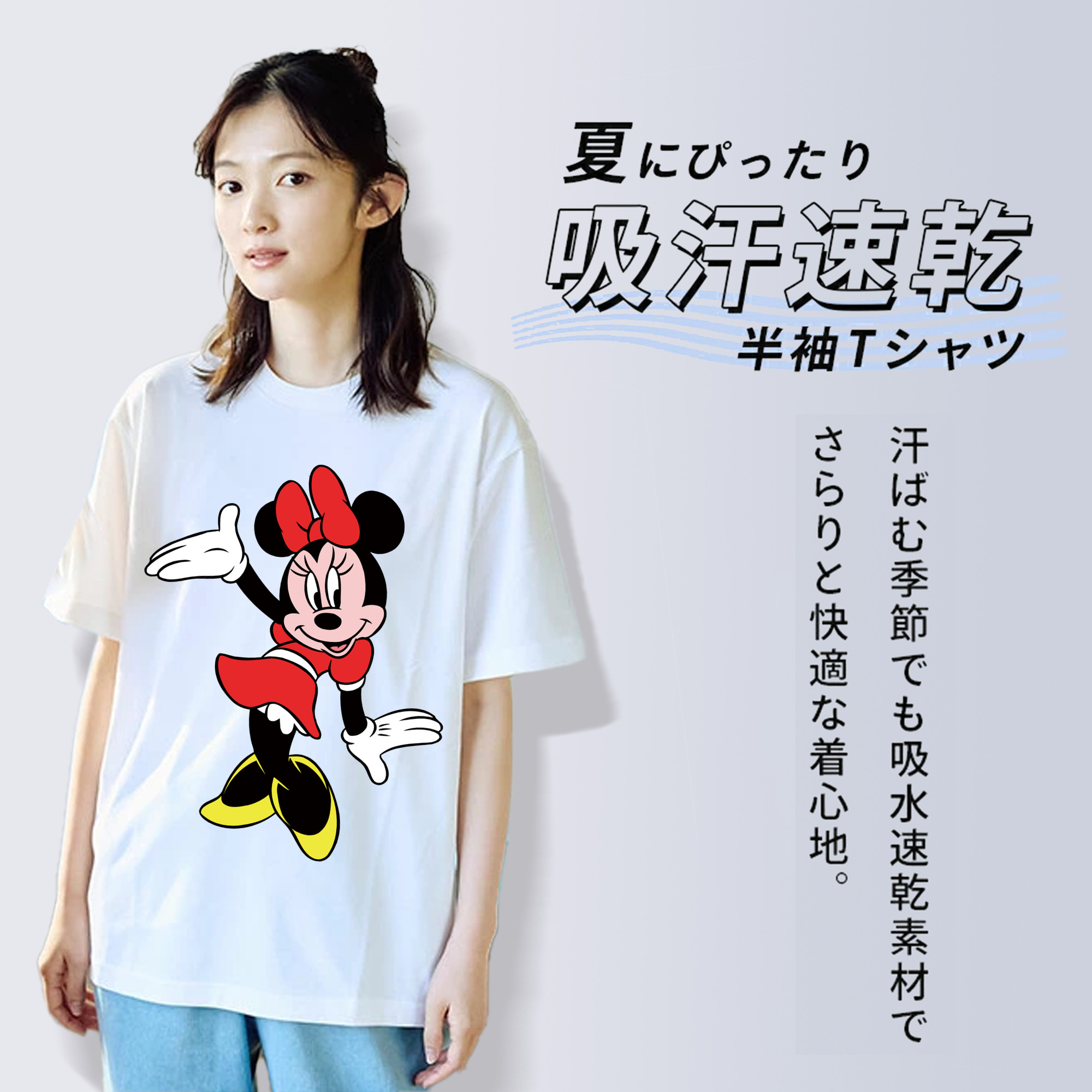 ミッキーマウス Mickey Mouse レディースカジュアルプリントTシャツ（綿100％）