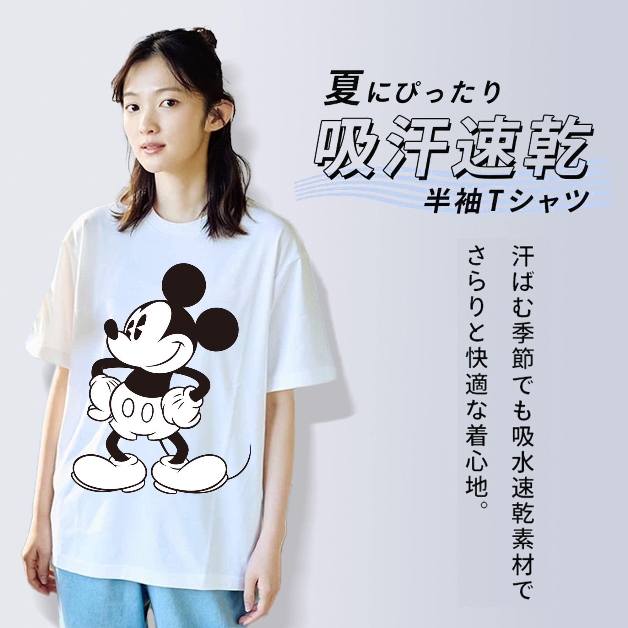 ミッキーマウス Mickey Mouse レディースカジュアルプリントTシャツ（綿100％）