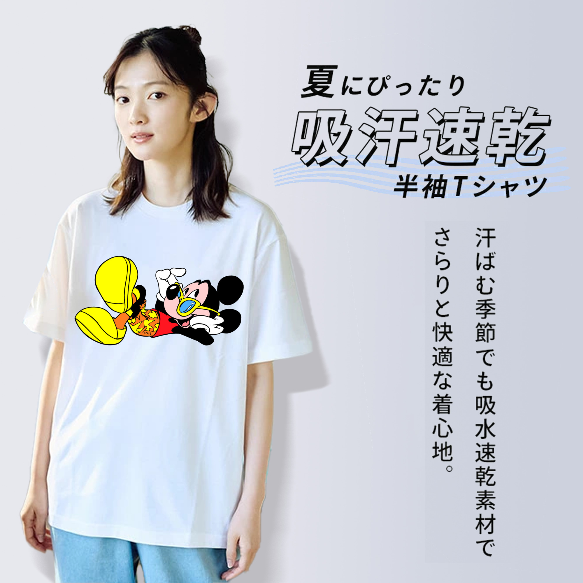 ミッキーマウス Mickey Mouse レディースカジュアルプリントTシャツ（綿100％）