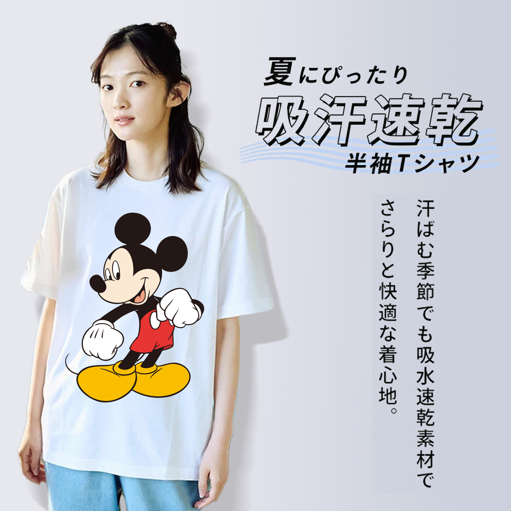 ミッキーマウス Mickey Mouse レディースカジュアルプリントTシャツ（綿100％）