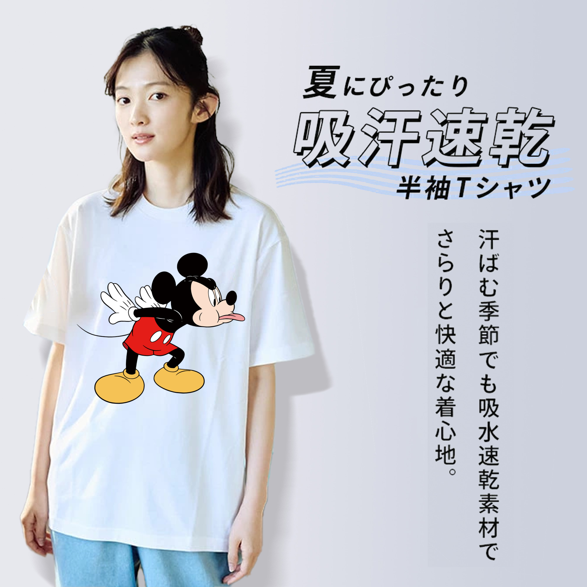 ミッキーマウス Mickey Mouse レディースカジュアルプリントTシャツ（綿100％）