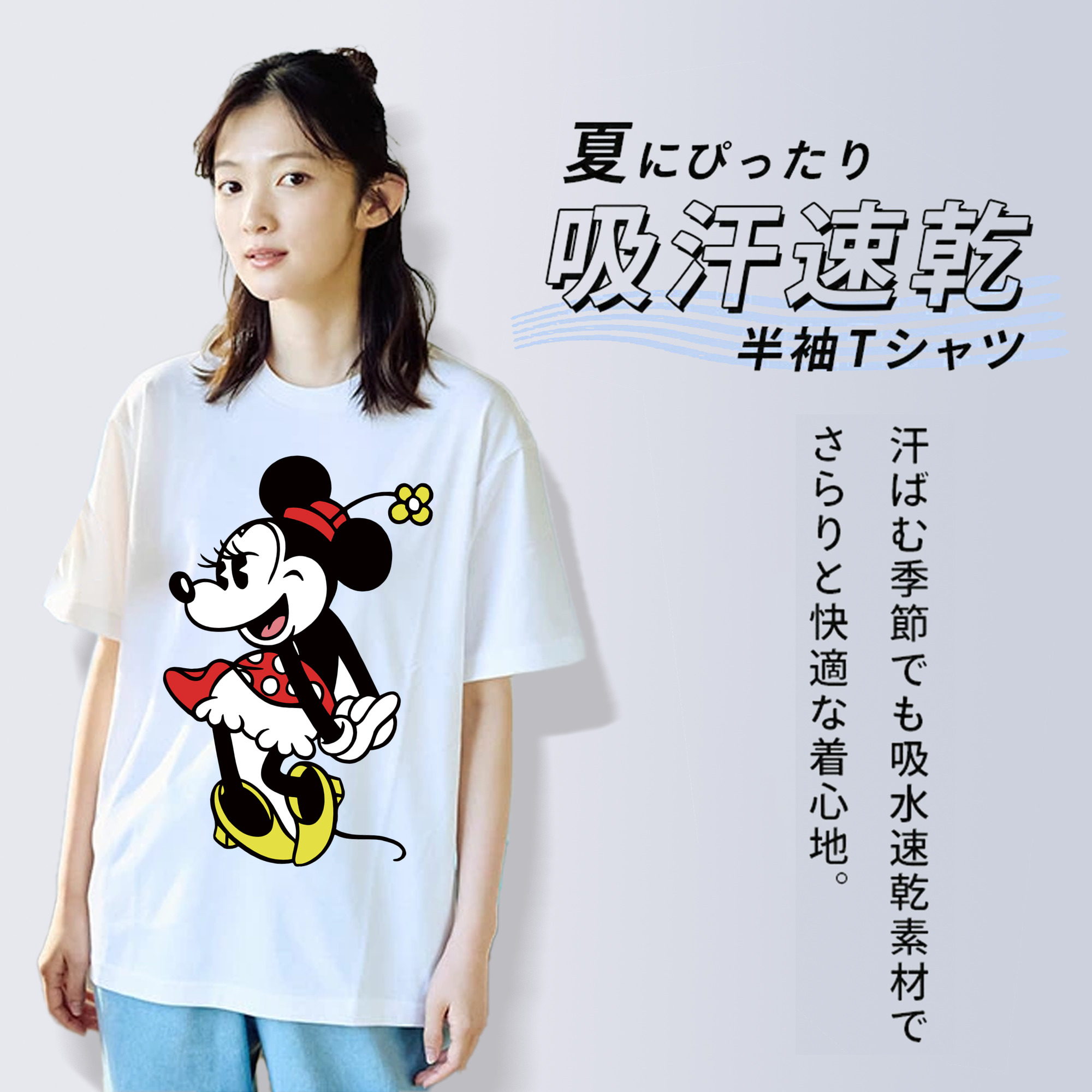 ミッキーマウス Mickey Mouse レディースカジュアルプリントTシャツ（綿100％）