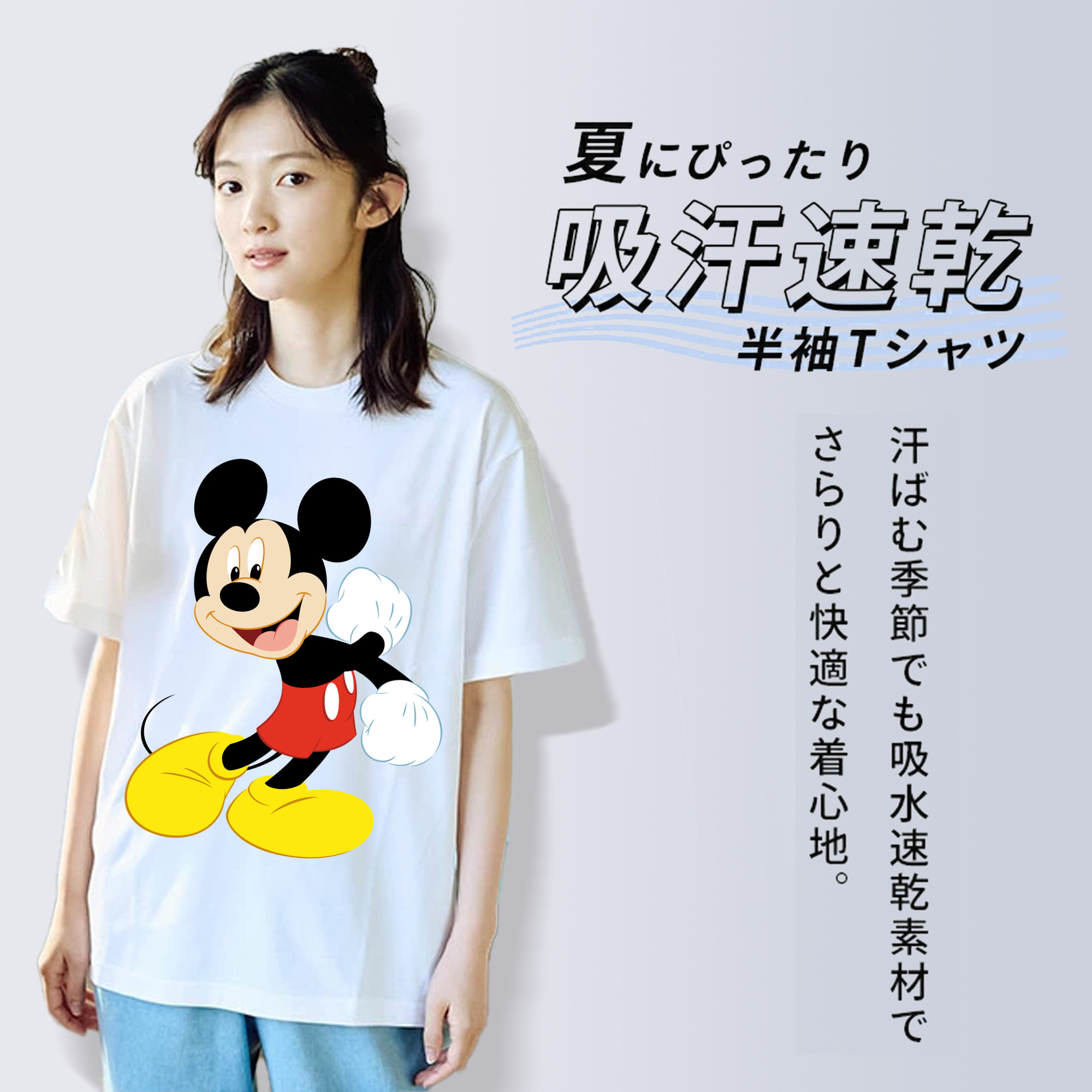 ミッキーマウス Mickey Mouse レディースカジュアルプリントTシャツ（綿100％）