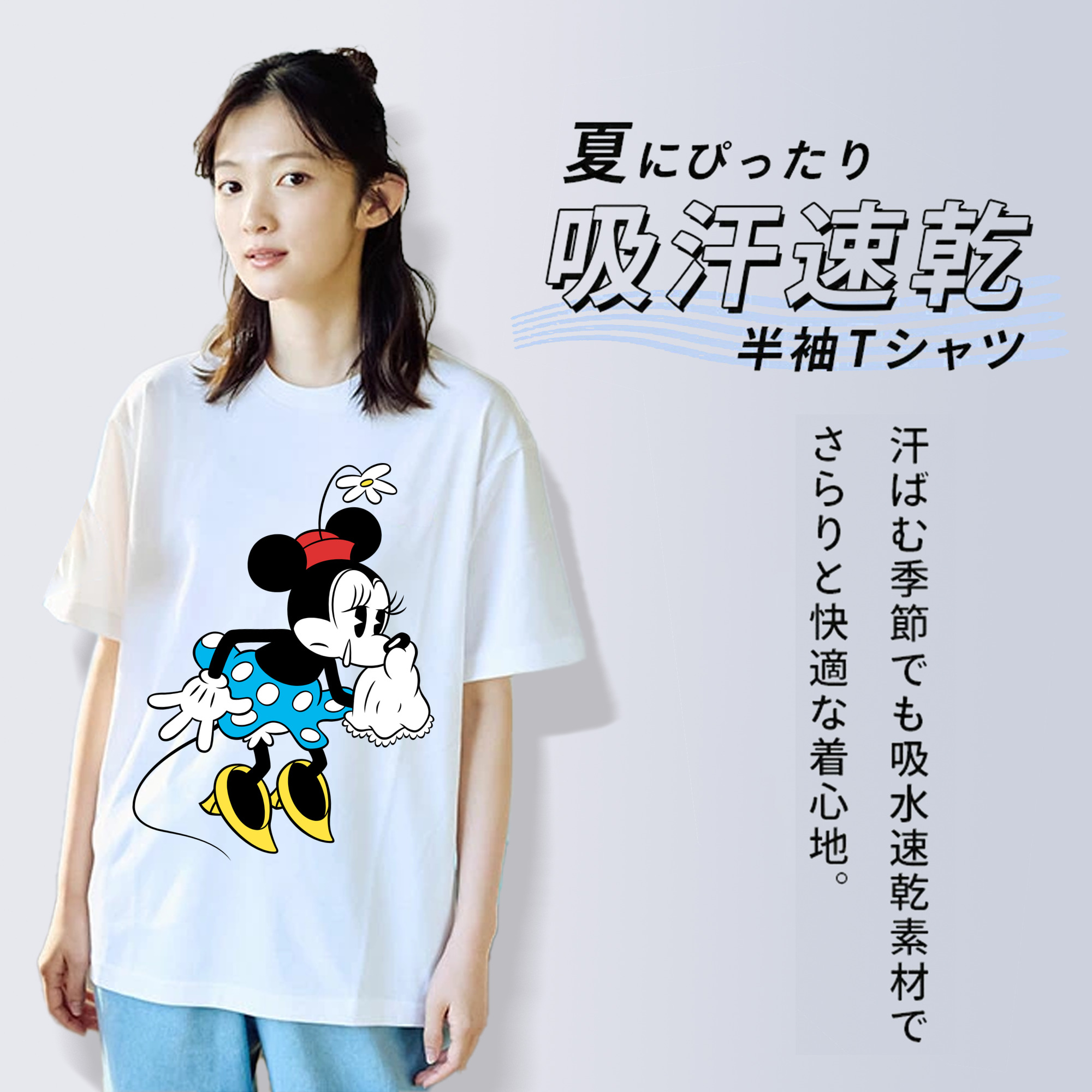 ミッキーマウス Mickey Mouse レディースカジュアルプリントTシャツ（綿100％）