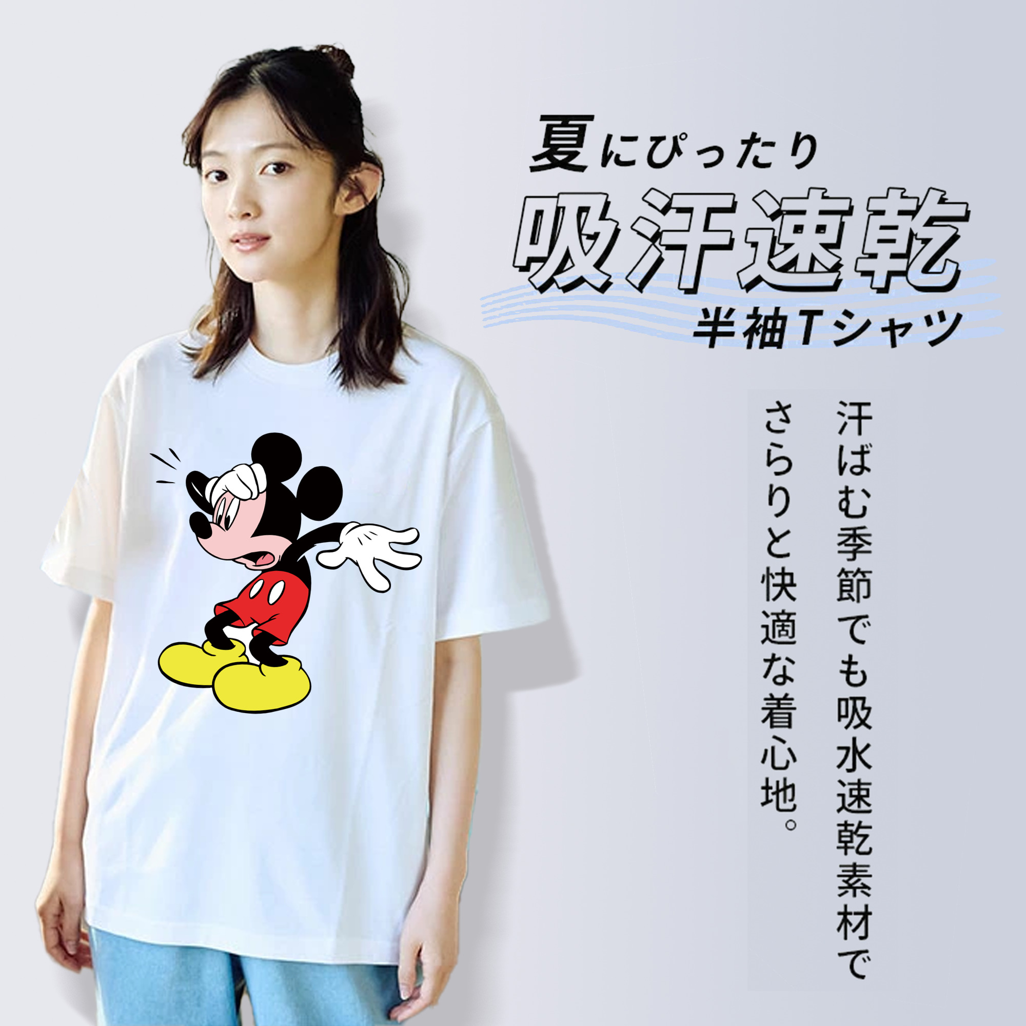 ミッキーマウス Mickey Mouse レディースカジュアルプリントTシャツ（綿100％）