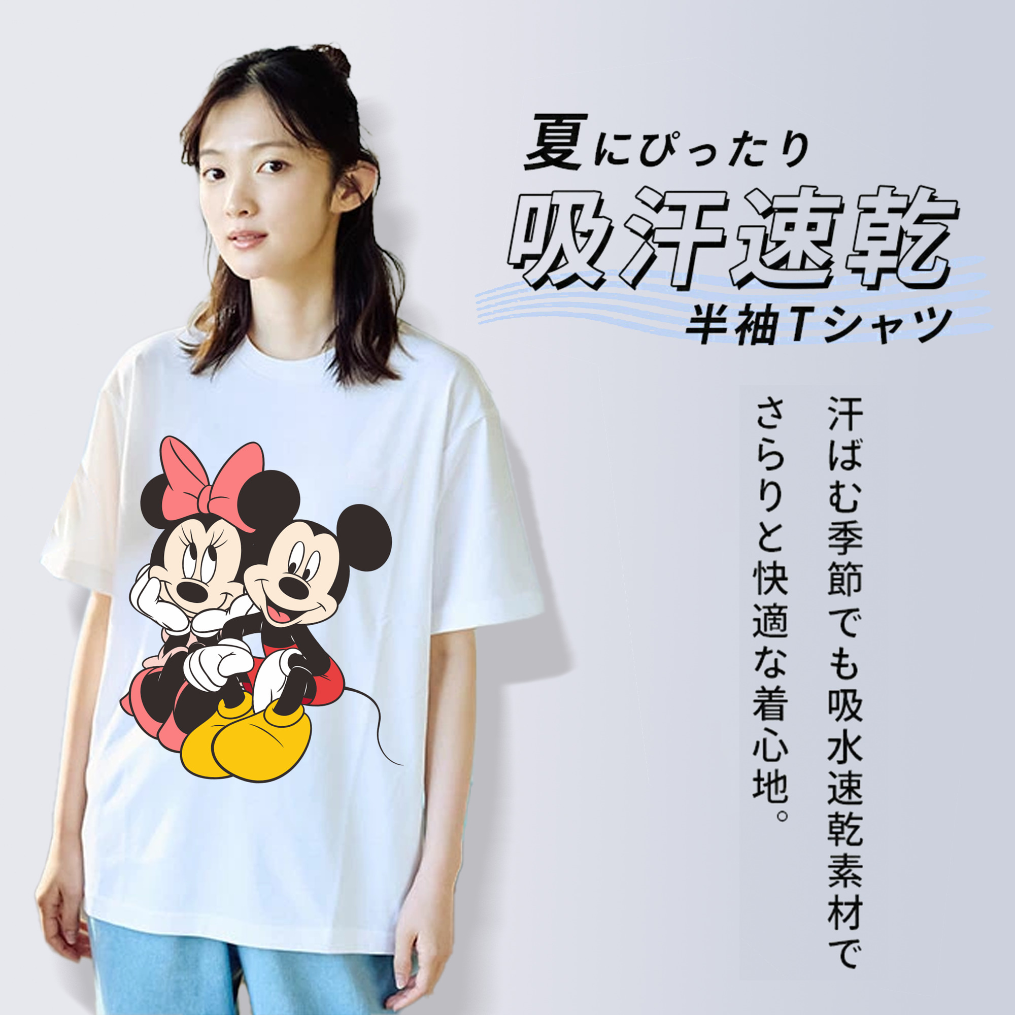 ミッキーマウス Mickey Mouse レディースカジュアルプリントTシャツ（綿100％）