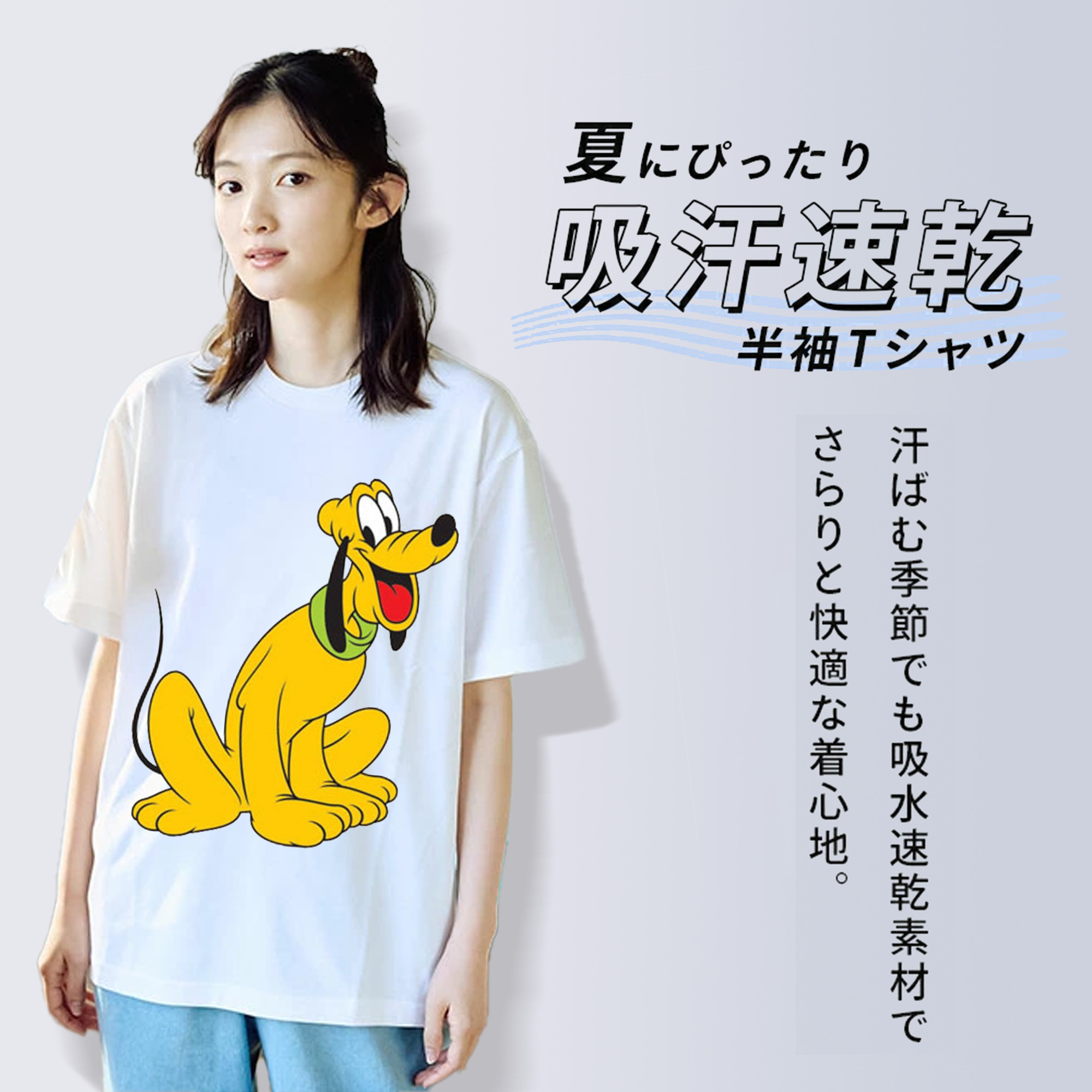 ミッキーマウス Mickey Mouse レディースカジュアルプリントTシャツ（綿100％）