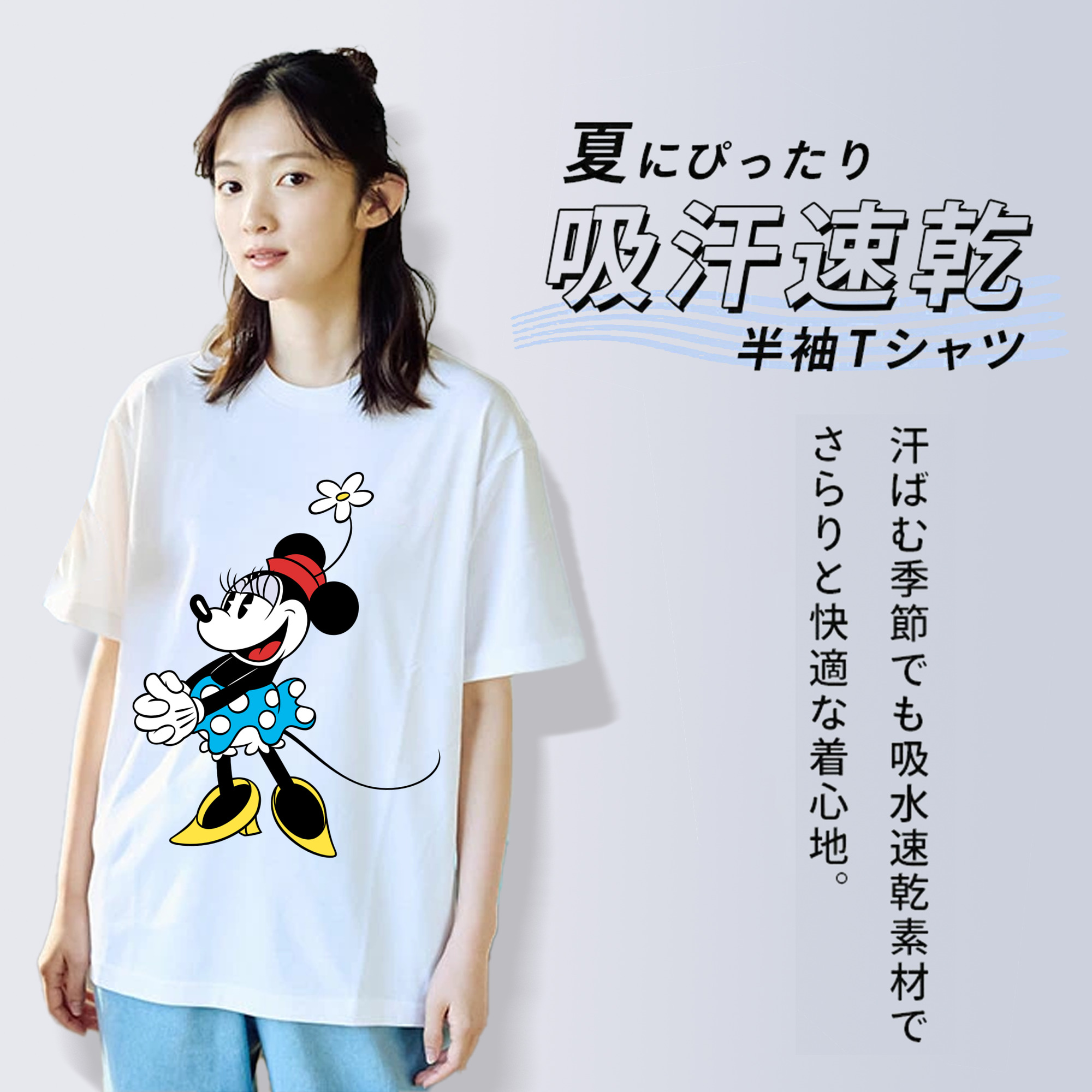ミッキーマウス Mickey Mouse レディースカジュアルプリントTシャツ（綿100％）