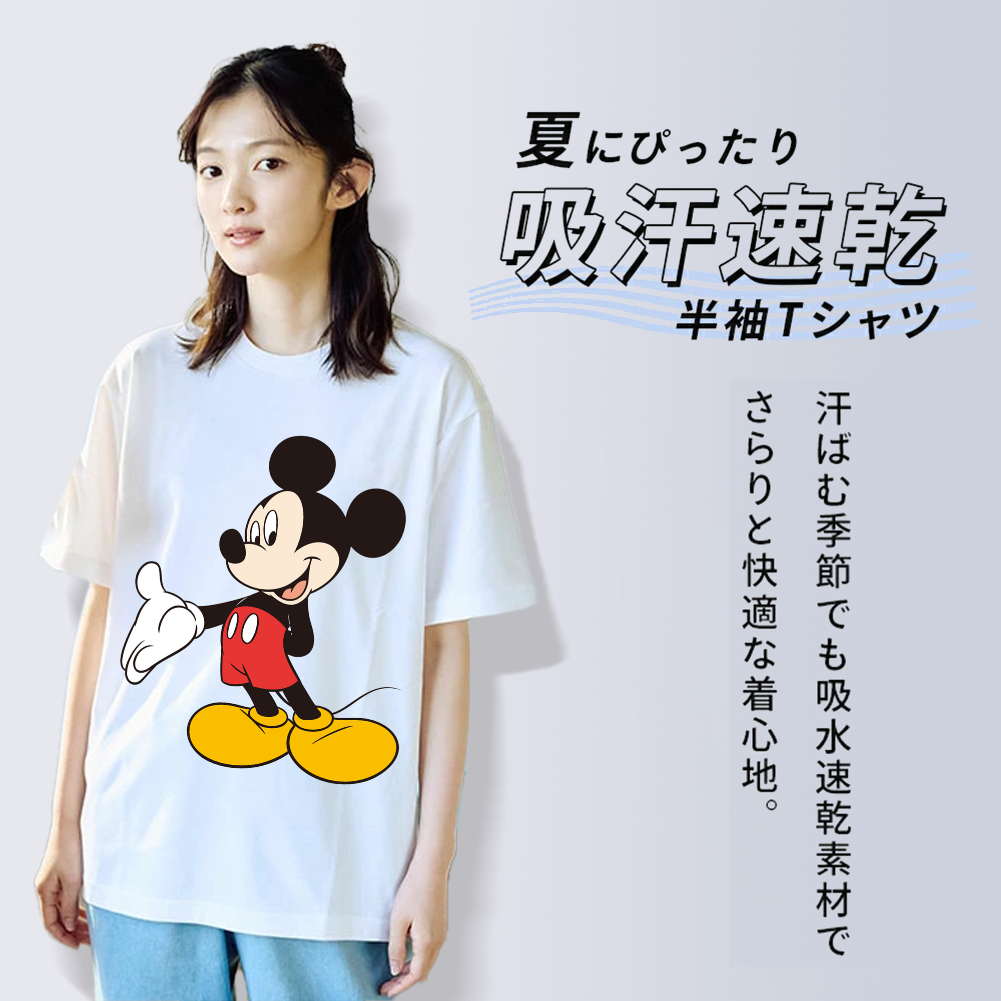 ミッキーマウス Mickey Mouse レディースカジュアルプリントTシャツ（綿100％）