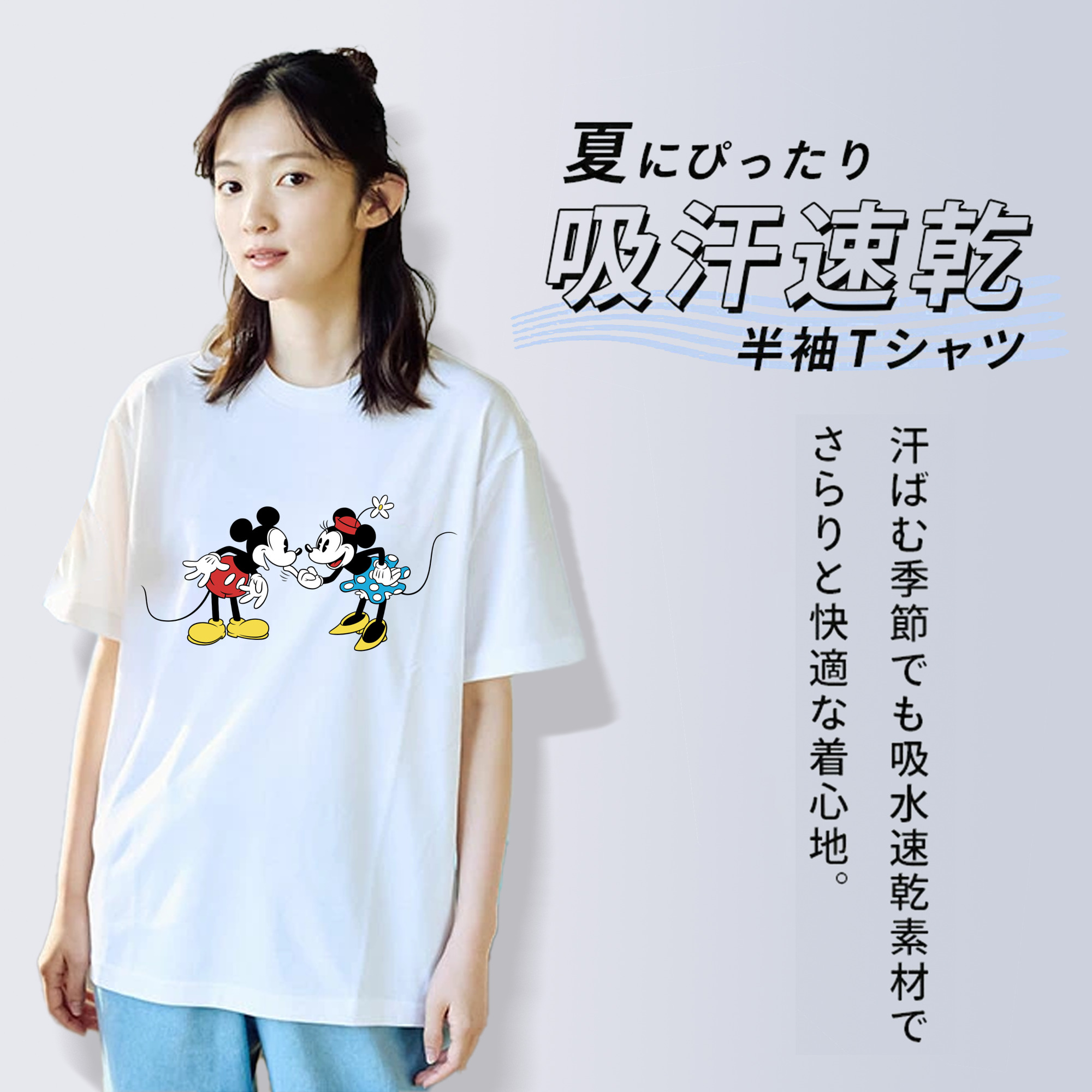 ミッキーマウス Mickey Mouse レディースカジュアルプリントTシャツ（綿100％）