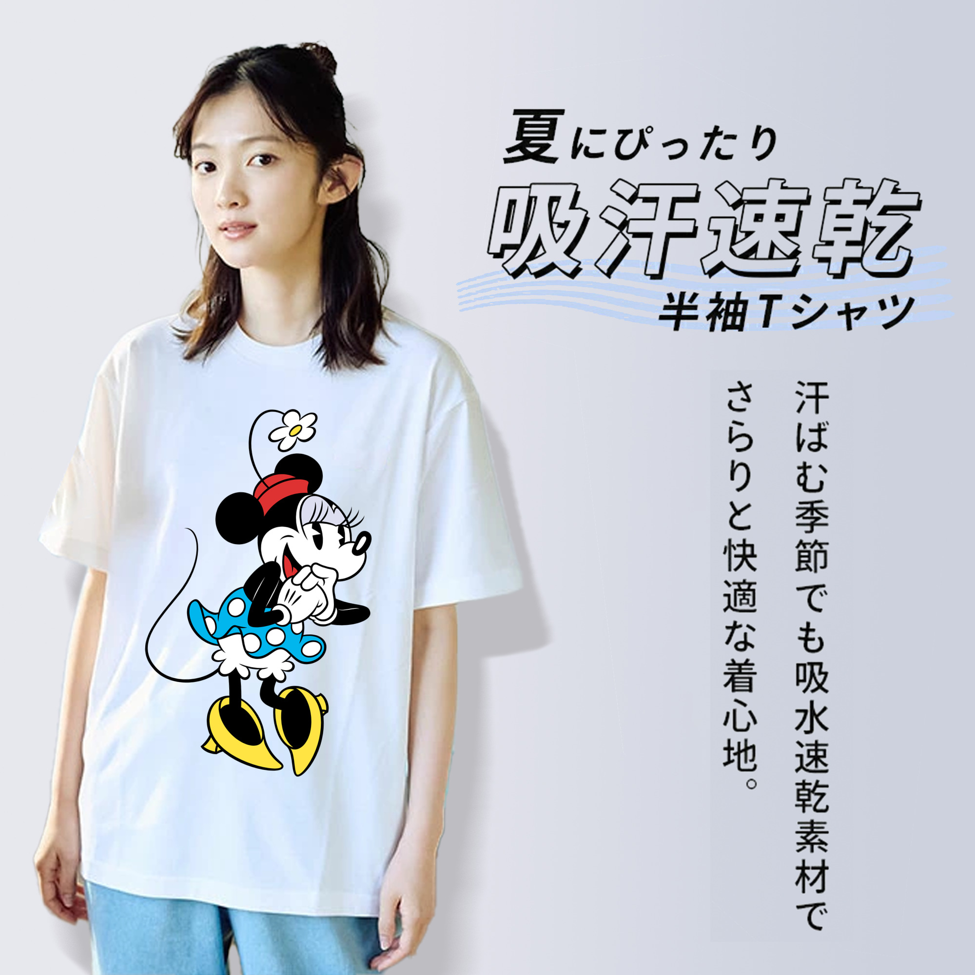ミッキーマウス Mickey Mouse レディースカジュアルプリントTシャツ（綿100％）
