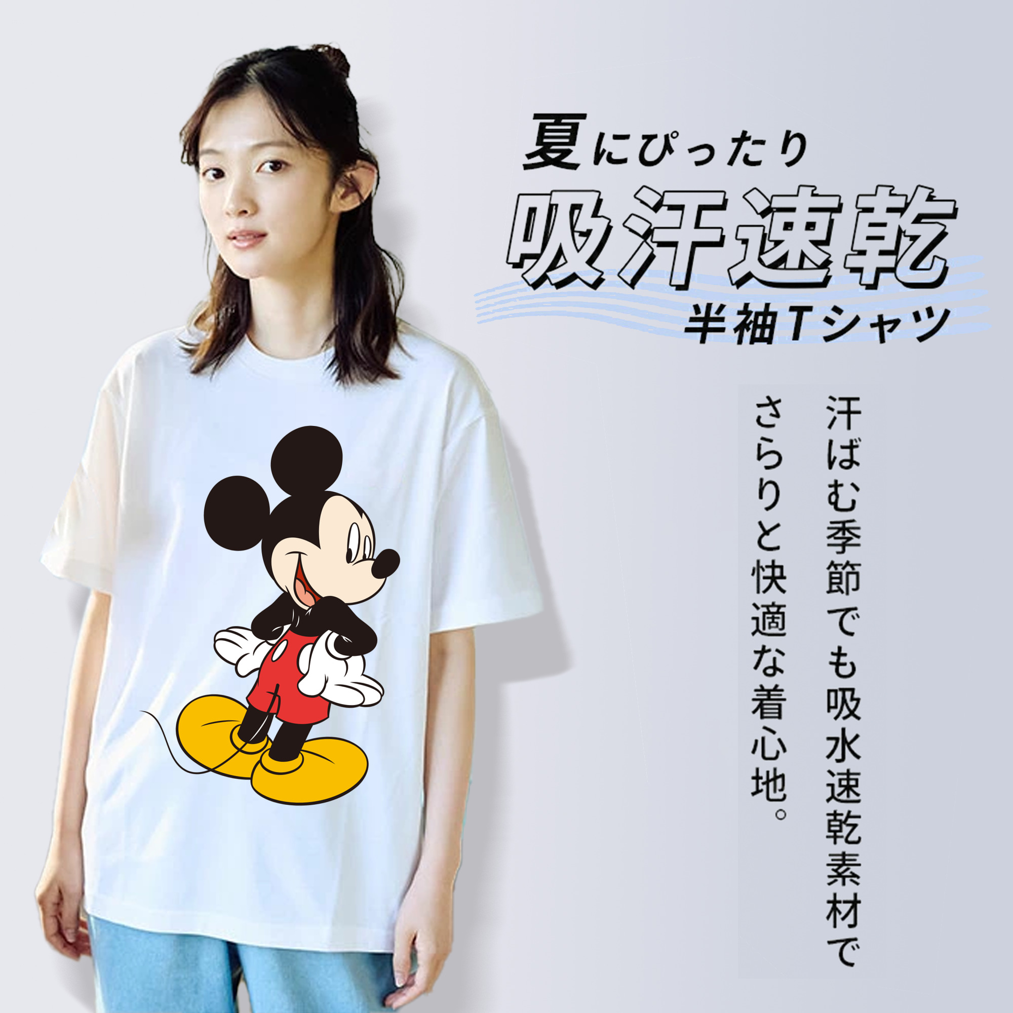 ミッキーマウス Mickey Mouse レディースカジュアルプリントTシャツ（綿100％）
