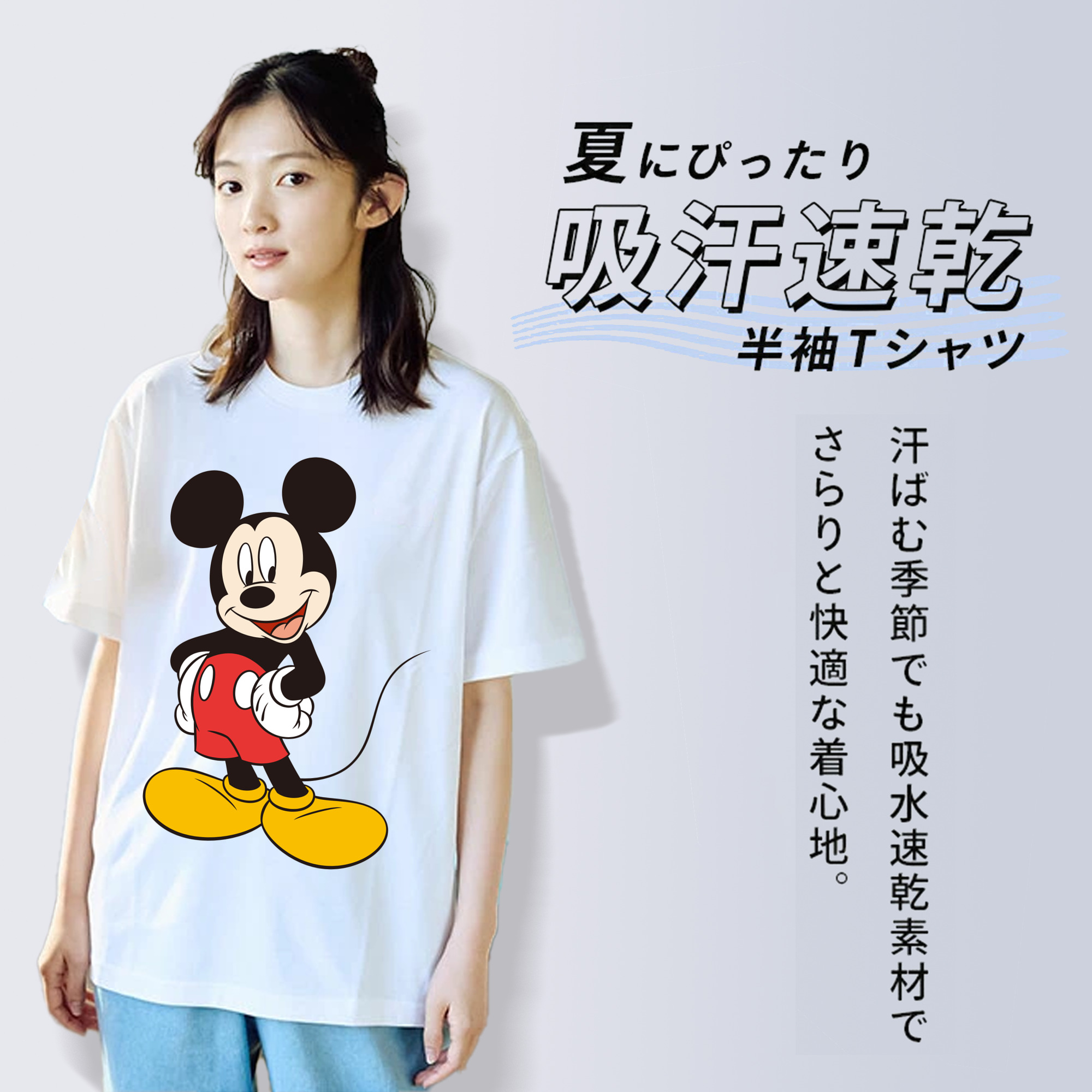 ミッキーマウス Mickey Mouse レディースカジュアルプリントTシャツ（綿100％）