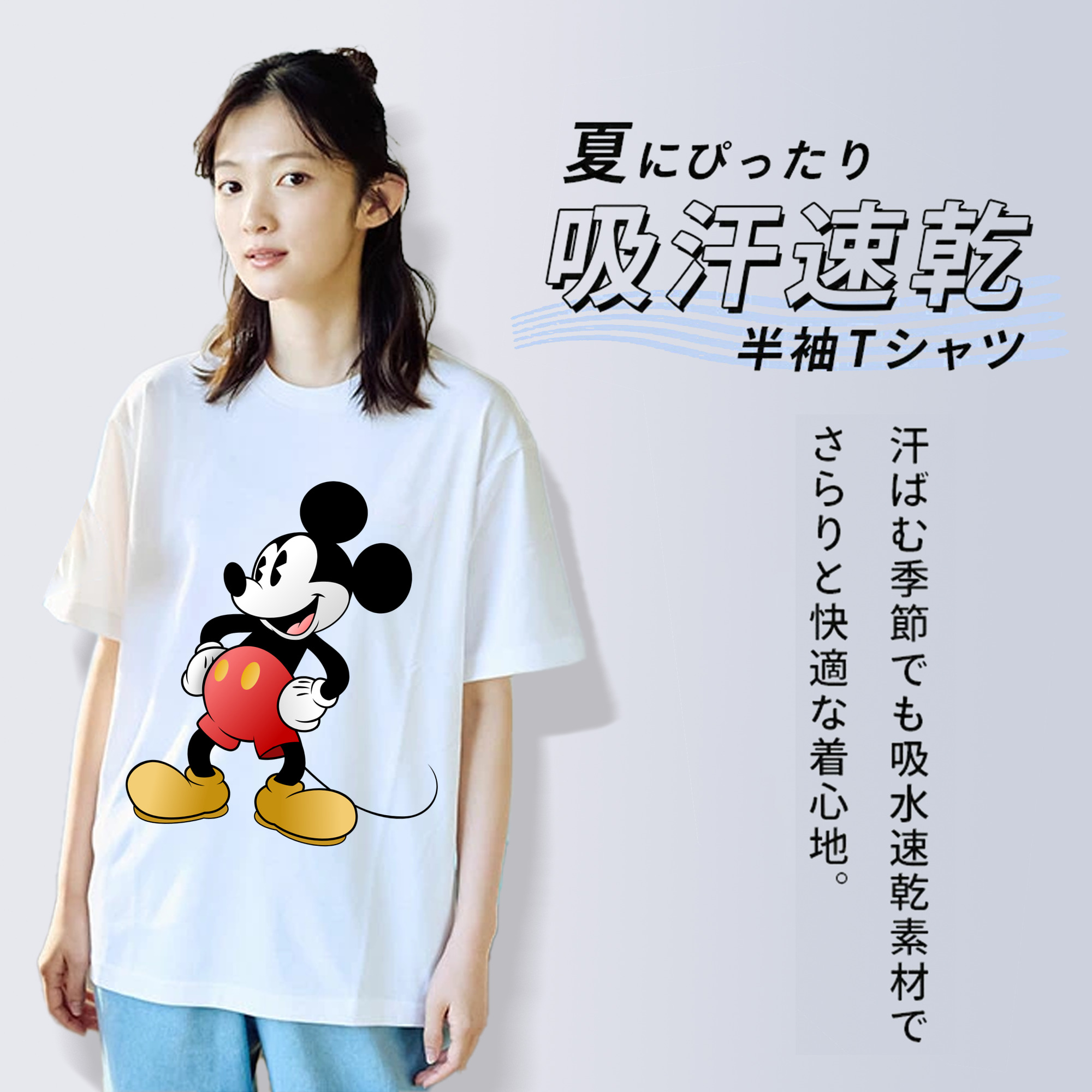 ミッキーマウス Mickey Mouse レディースカジュアルプリントTシャツ（綿100％）