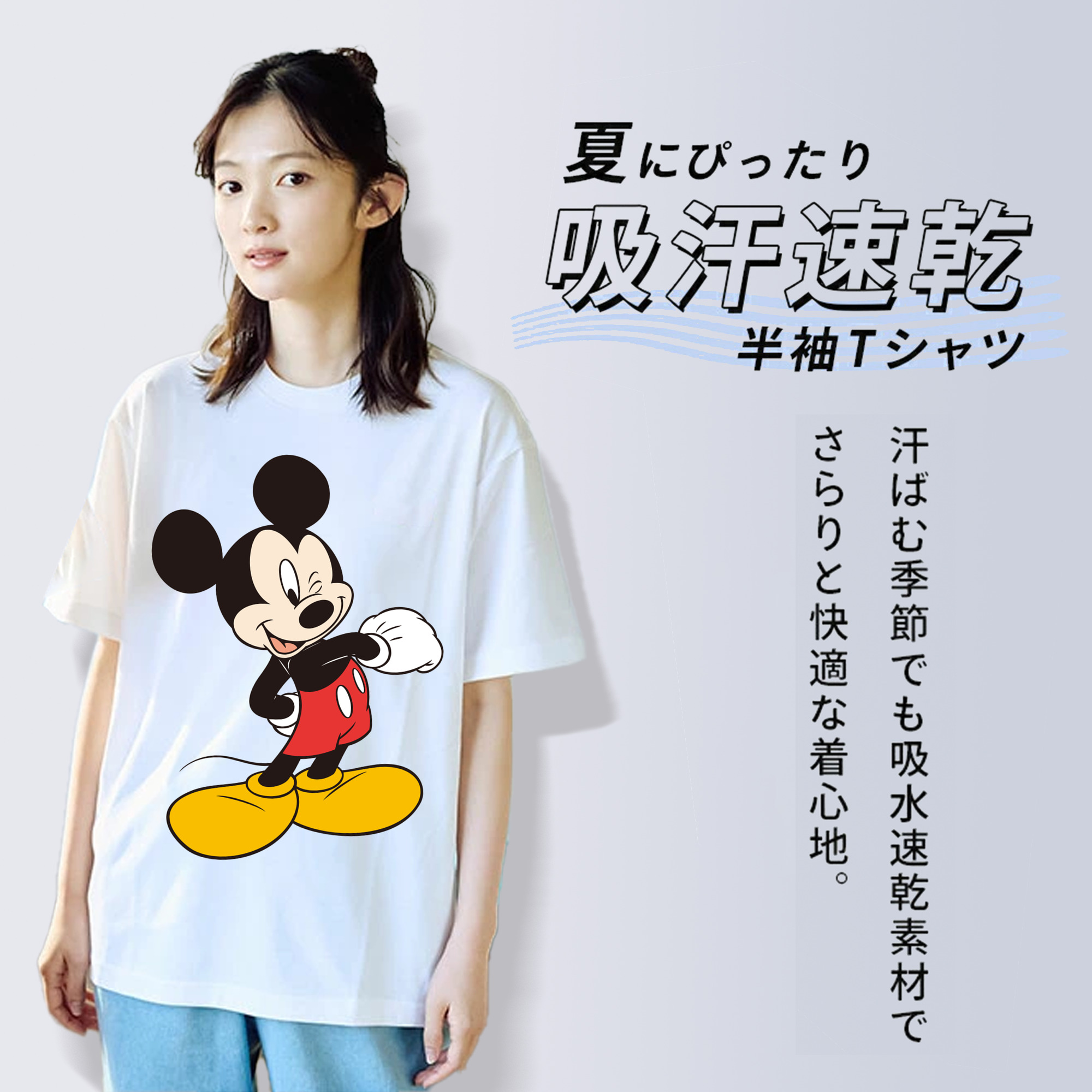 ミッキーマウス Mickey Mouse レディースカジュアルプリントTシャツ（綿100％）