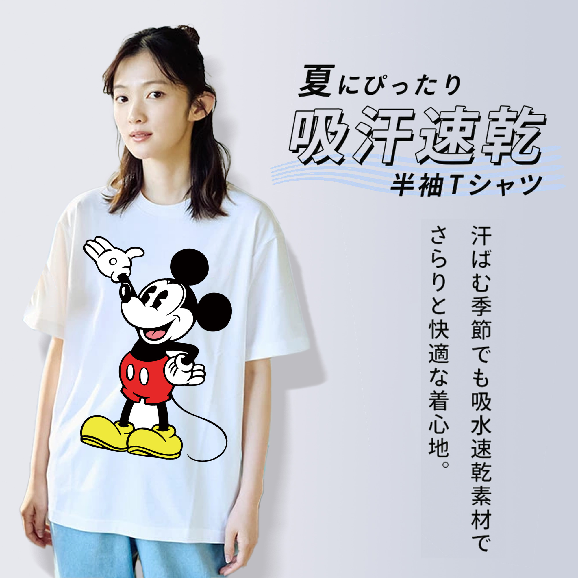 ミッキーマウス Mickey Mouse レディースカジュアルプリントTシャツ（綿100％）