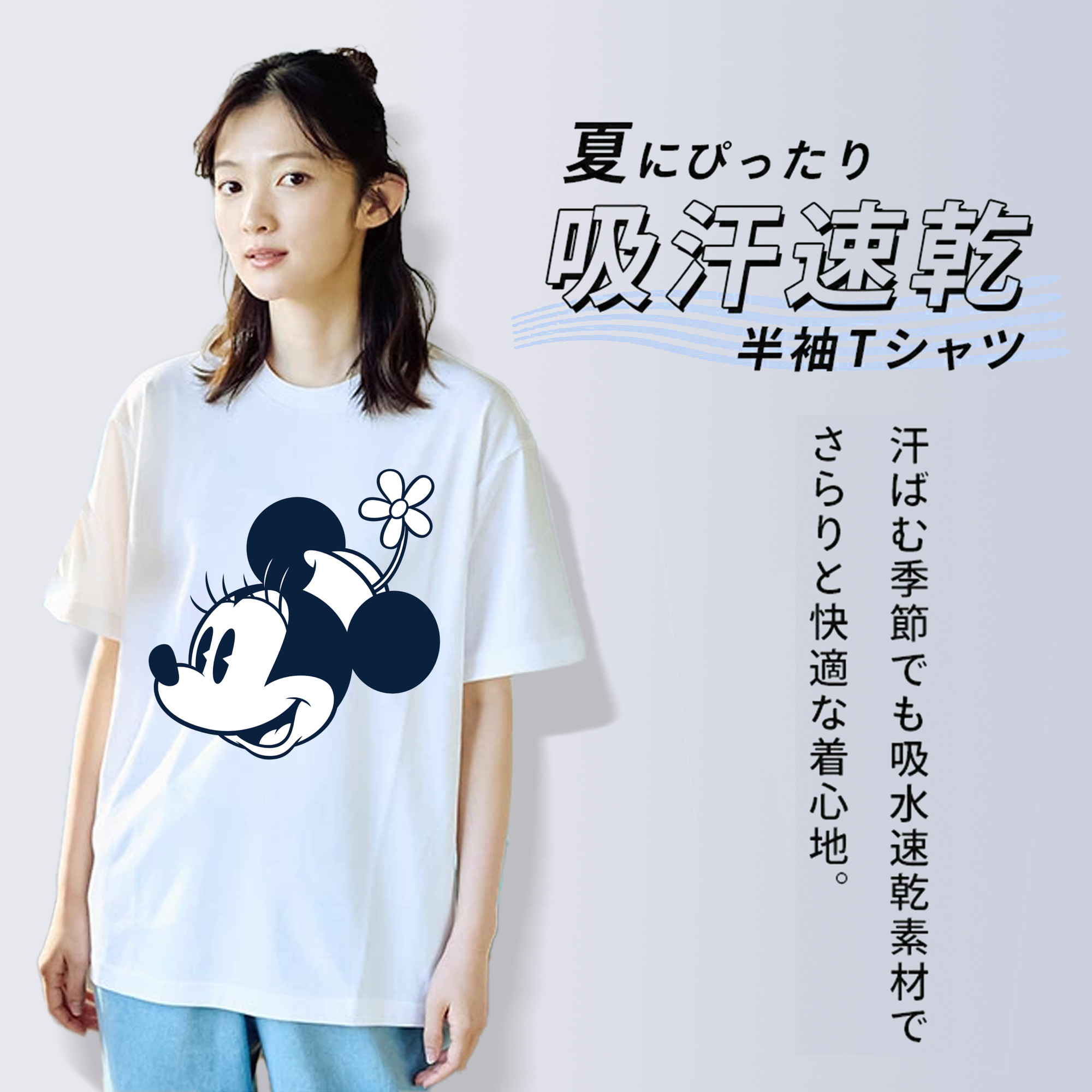 ミッキーマウス Mickey Mouse レディースカジュアルプリントTシャツ（綿100％）