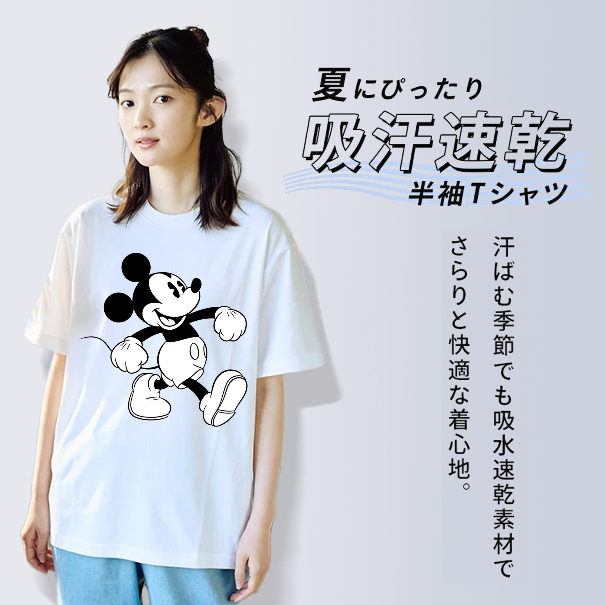 ミッキーマウス Mickey Mouse レディースカジュアルプリントTシャツ（綿100％）