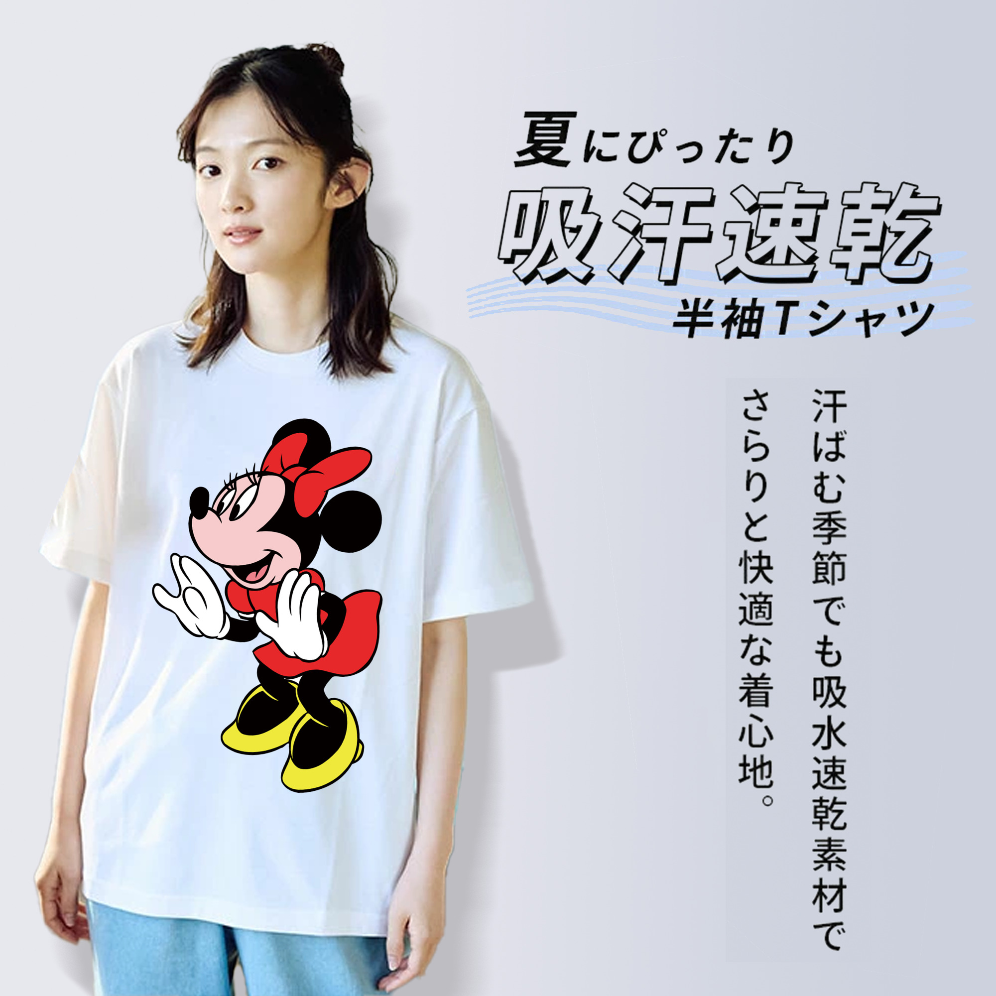 ミッキーマウス Mickey Mouse レディースカジュアルプリントTシャツ（綿100％）