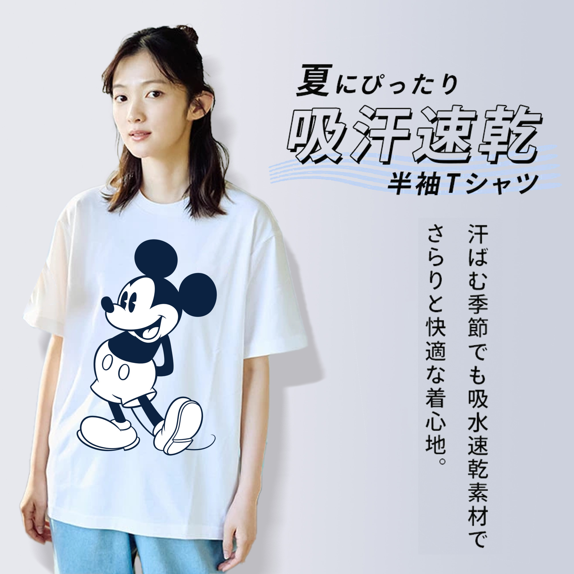 ミッキーマウス Mickey Mouse レディースカジュアルプリントTシャツ（綿100％）