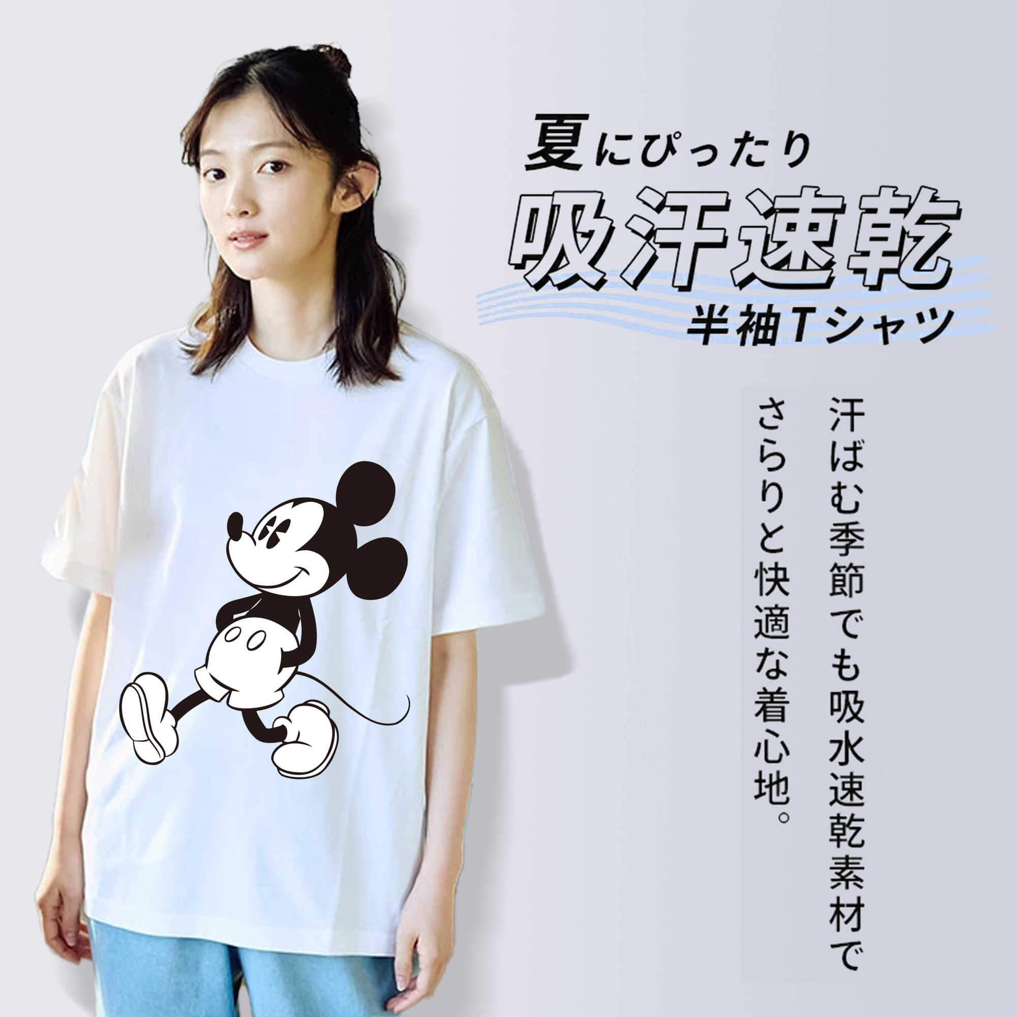ミッキーマウス Mickey Mouse レディースカジュアルプリントTシャツ（綿100％）