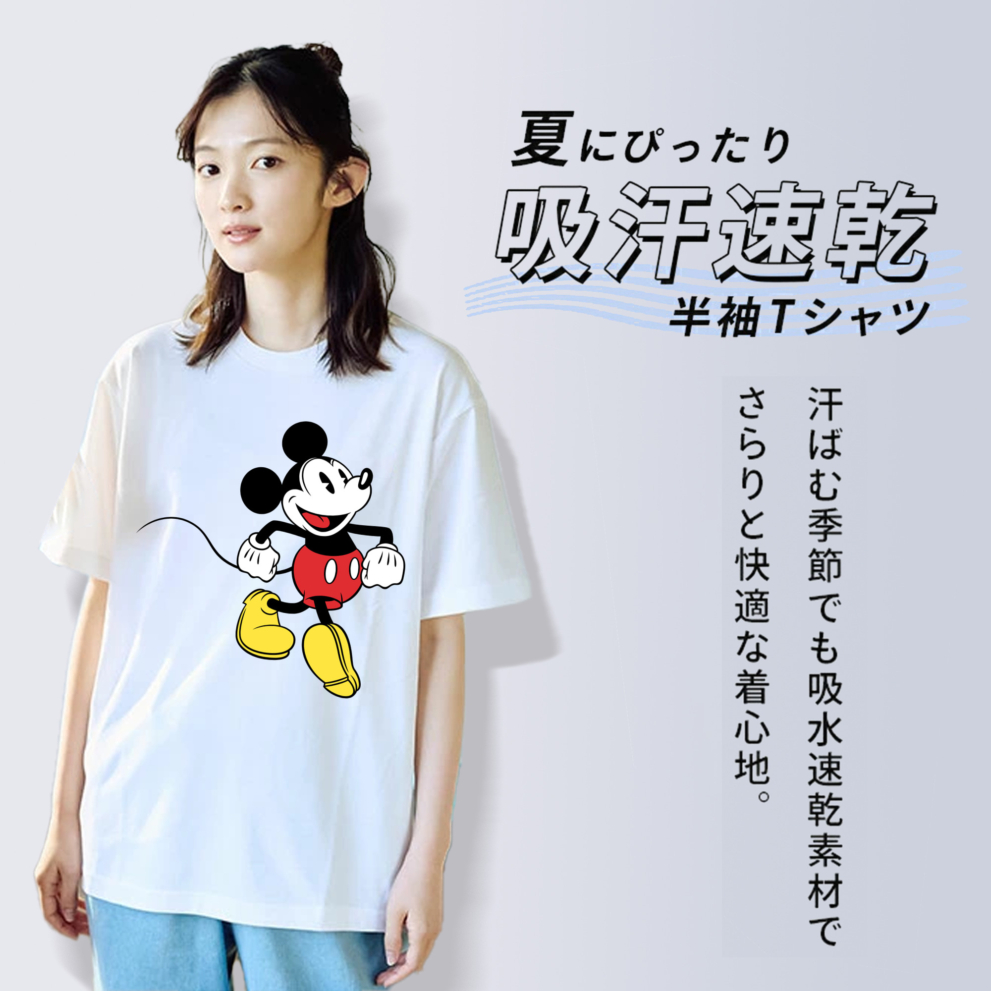 ミッキーマウス Mickey Mouse レディースカジュアルプリントTシャツ（綿100％）
