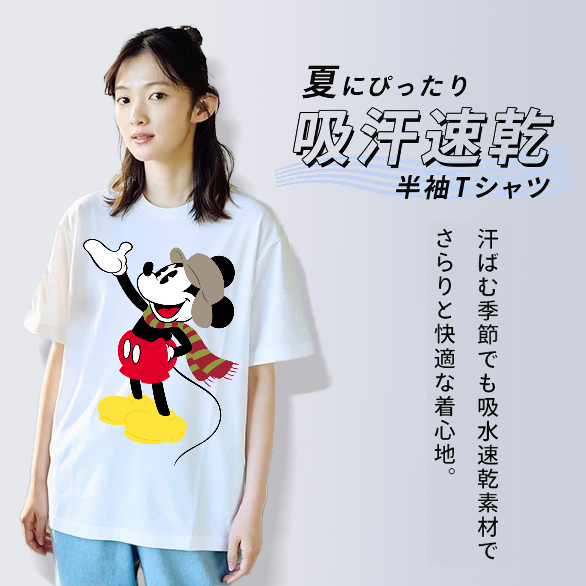 ミッキーマウス Mickey Mouse レディースカジュアルプリントTシャツ（綿100％）