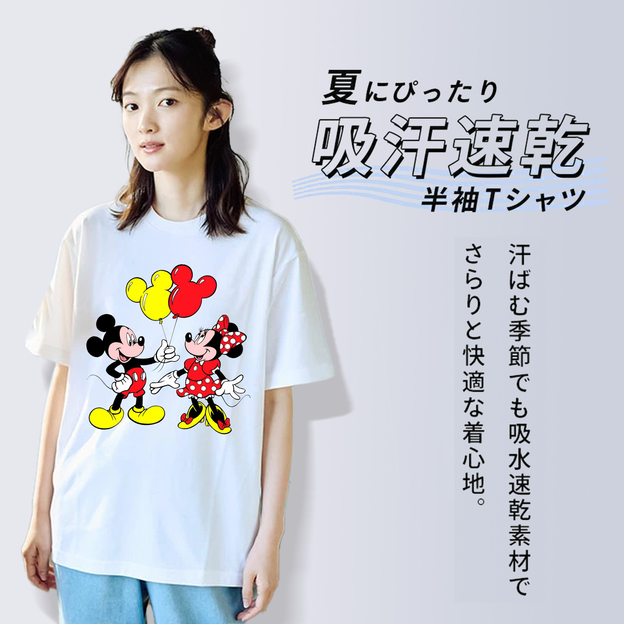 ミッキーマウス Mickey Mouse レディースカジュアルプリントTシャツ（綿100％）