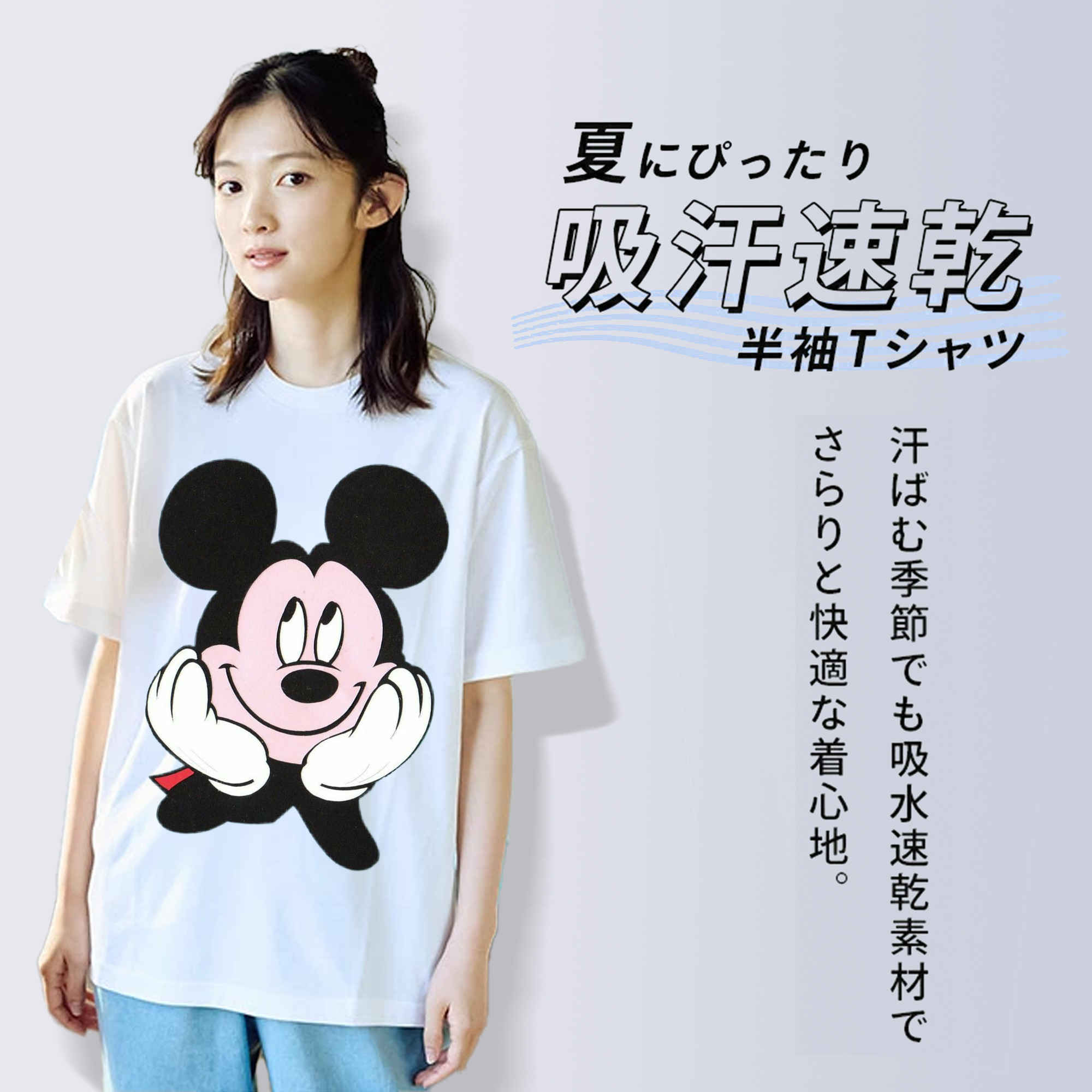 ミッキーマウス Mickey Mouse レディースカジュアルプリントTシャツ（綿100％）