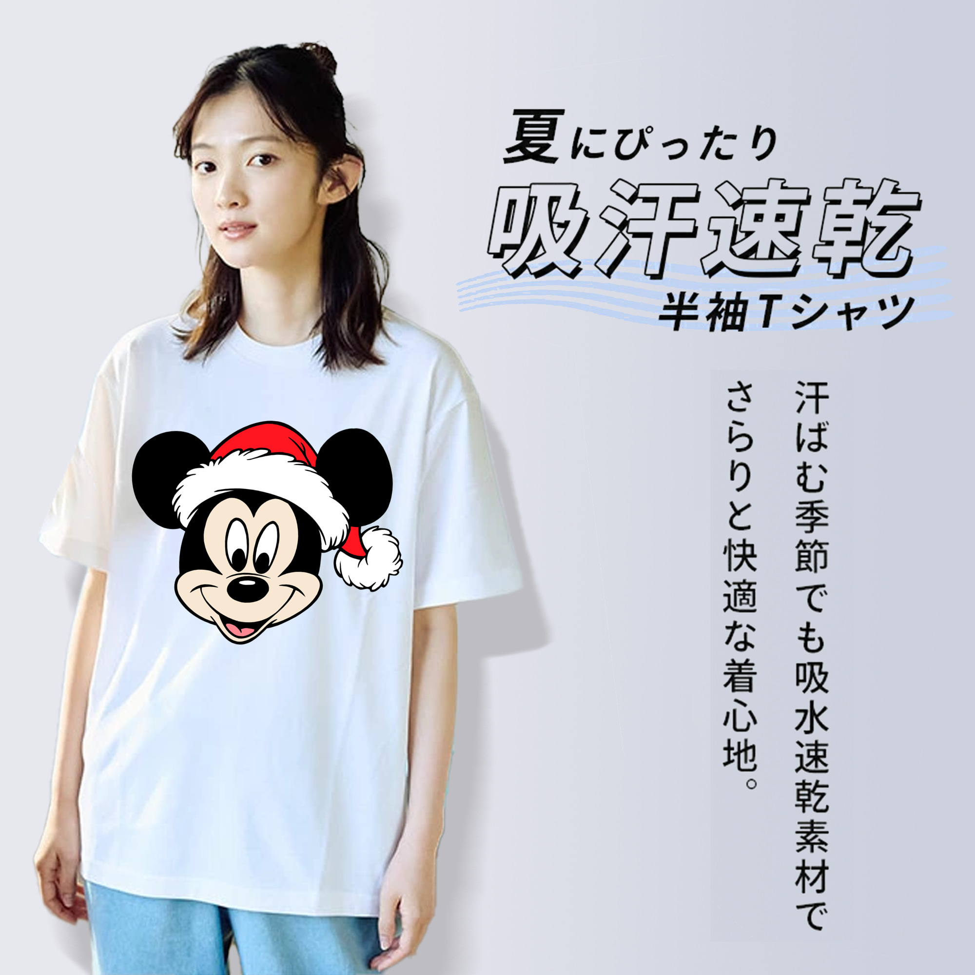 ミッキーマウス Mickey Mouse レディースカジュアルプリントTシャツ（綿100％）