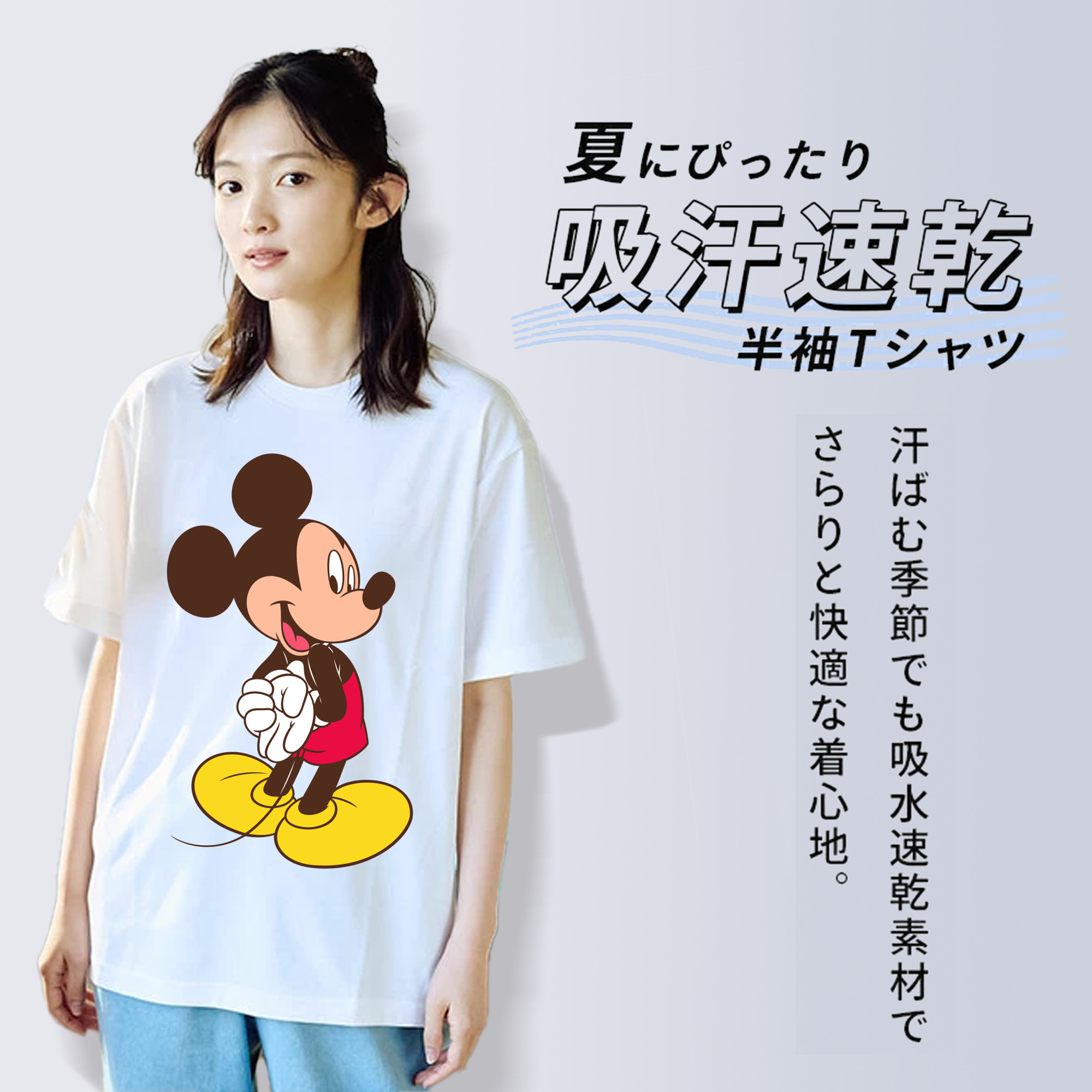 ミッキーマウス Mickey Mouse レディースカジュアルプリントTシャツ（綿100％）