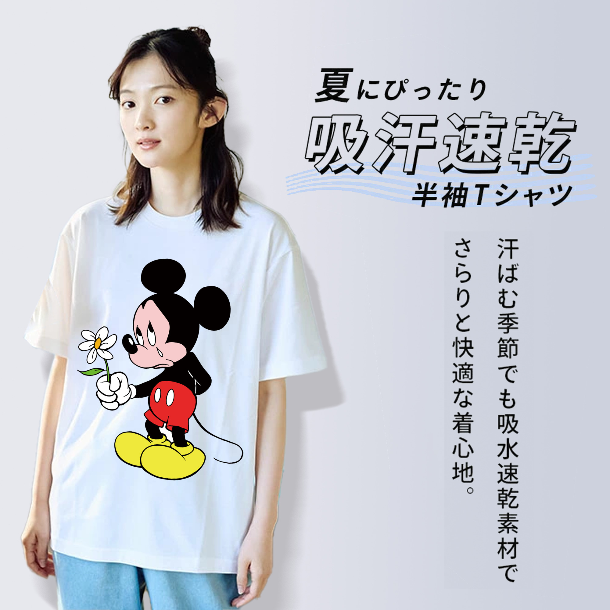ミッキーマウス Mickey Mouse レディースカジュアルプリントTシャツ（綿100％）