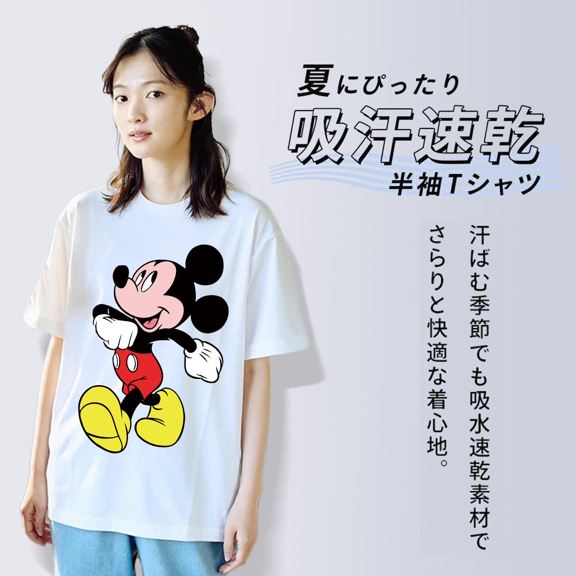 ミッキーマウス Mickey Mouse レディースカジュアルプリントTシャツ（綿100％）