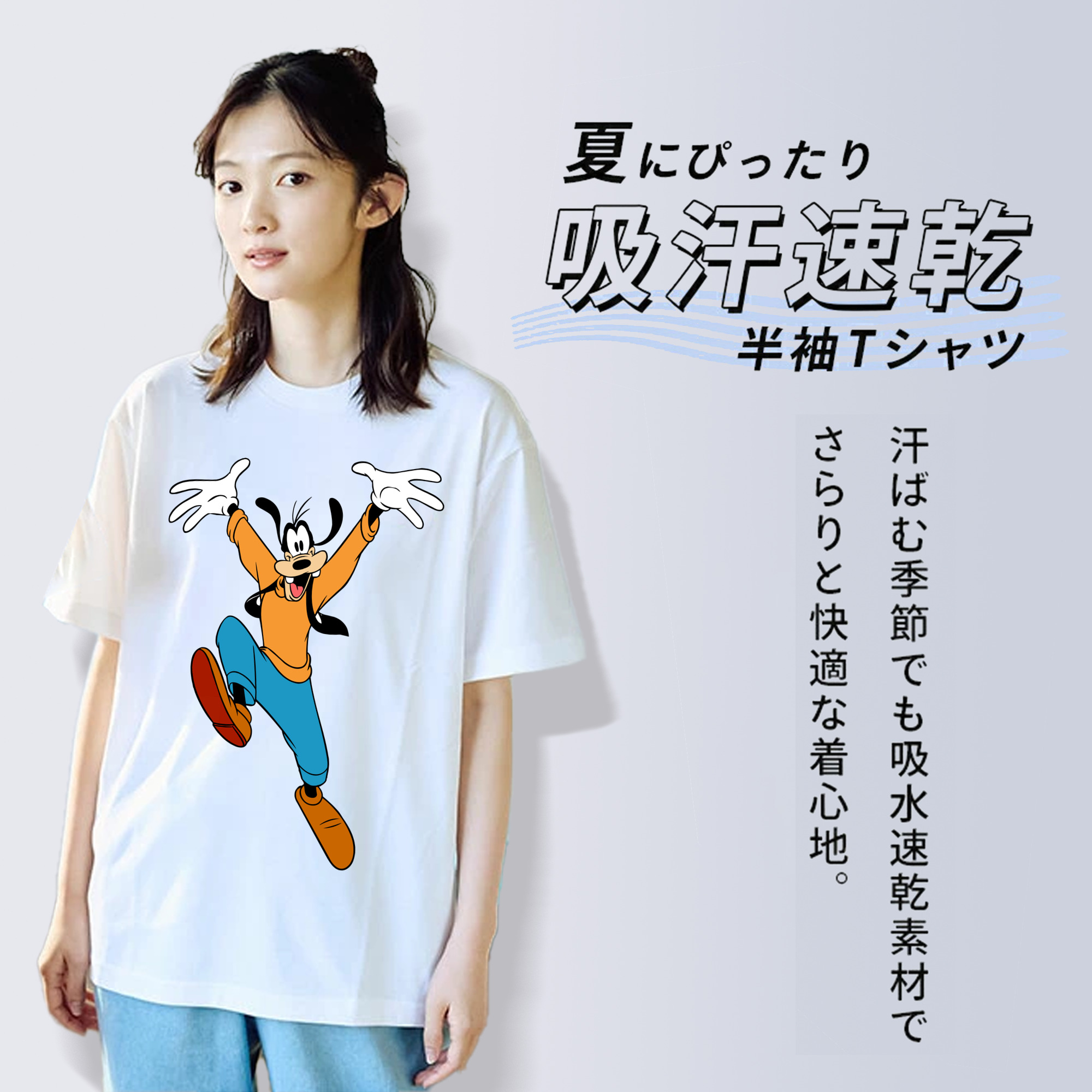 ミッキーマウス Mickey Mouse レディースカジュアルプリントTシャツ（綿100％）