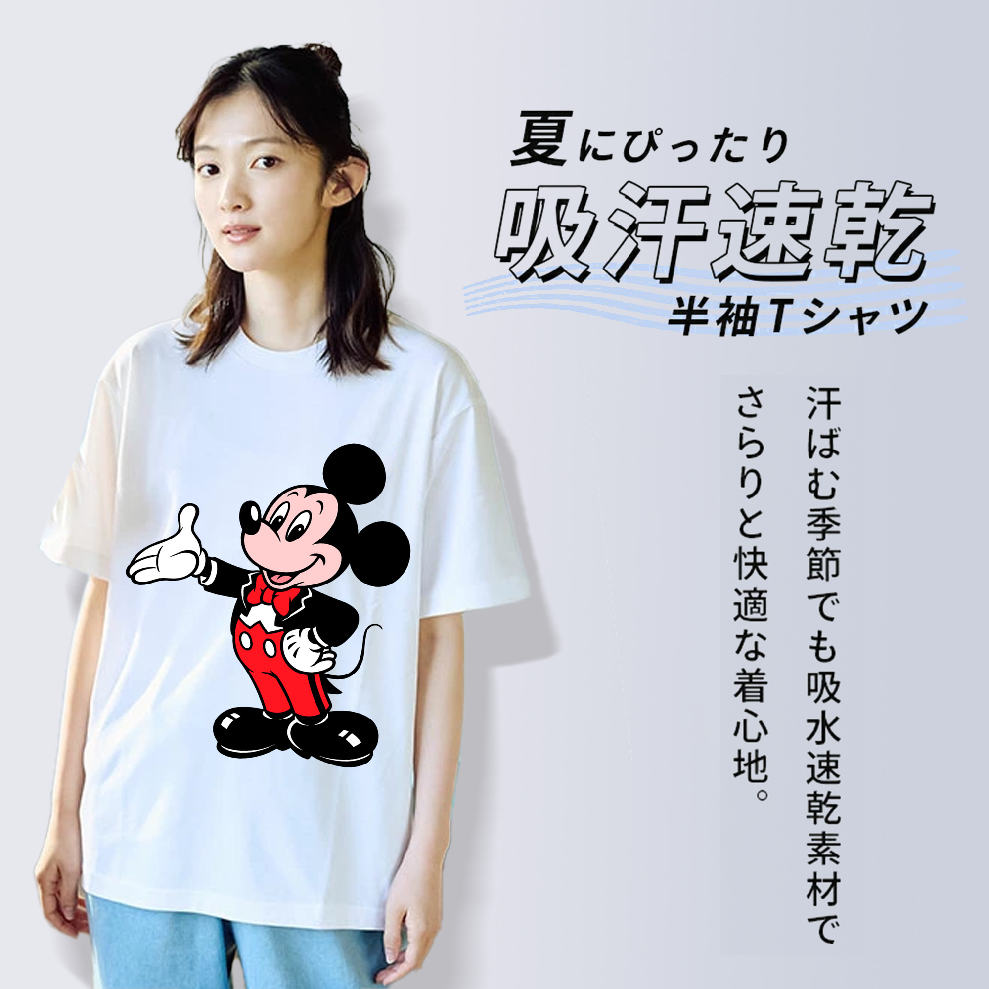 ミッキーマウス Mickey Mouse レディースカジュアルプリントTシャツ（綿100％）