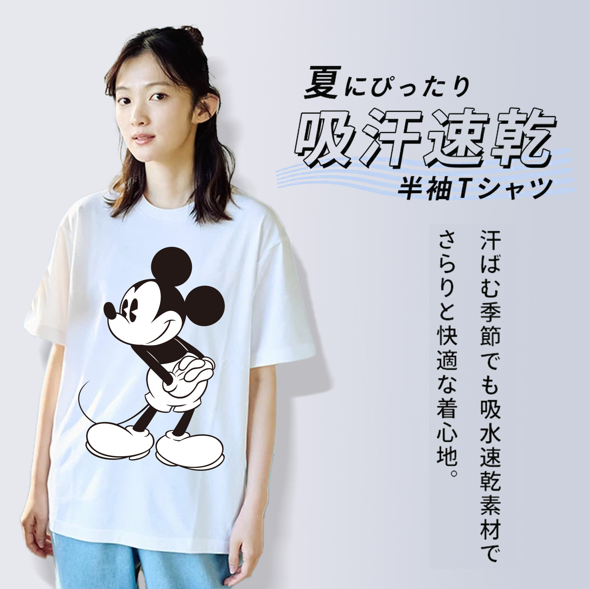 ミッキーマウス Mickey Mouse レディースカジュアルプリントTシャツ（綿100％）