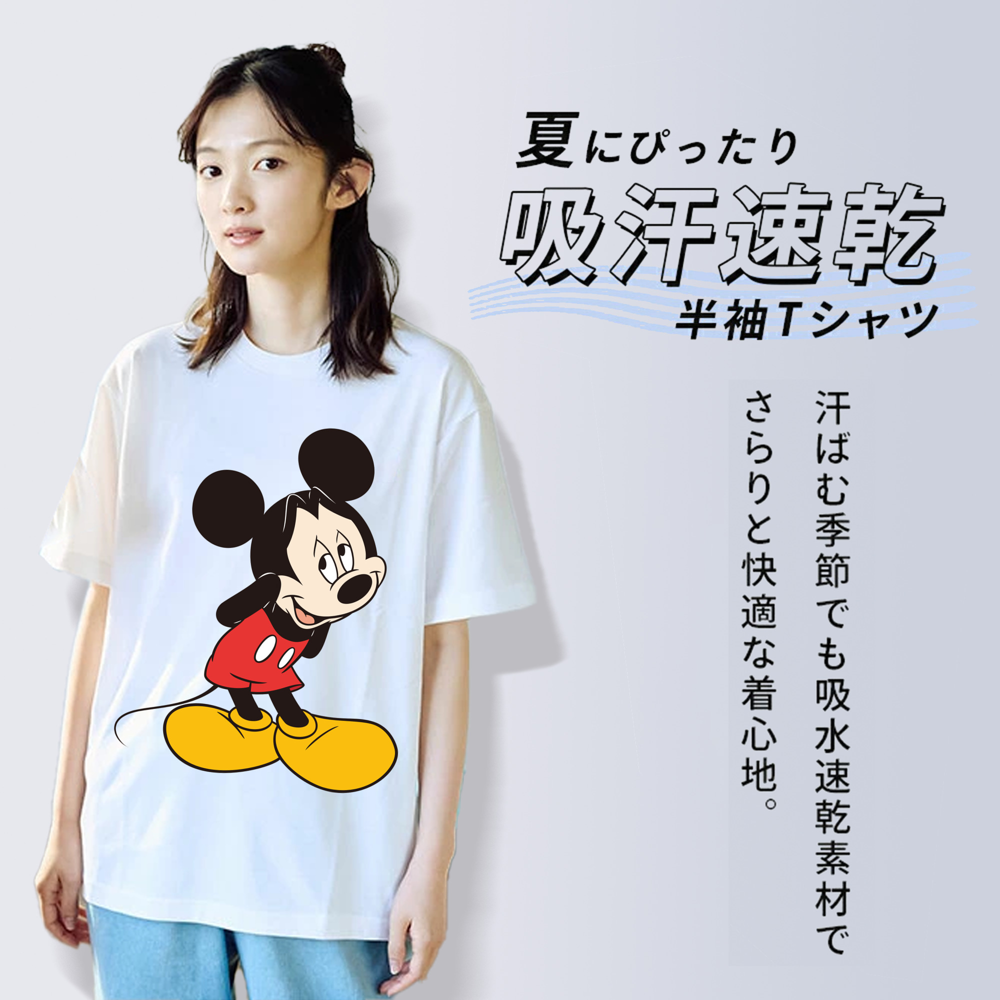 ミッキーマウス Mickey Mouse レディースカジュアルプリントTシャツ（綿100％）