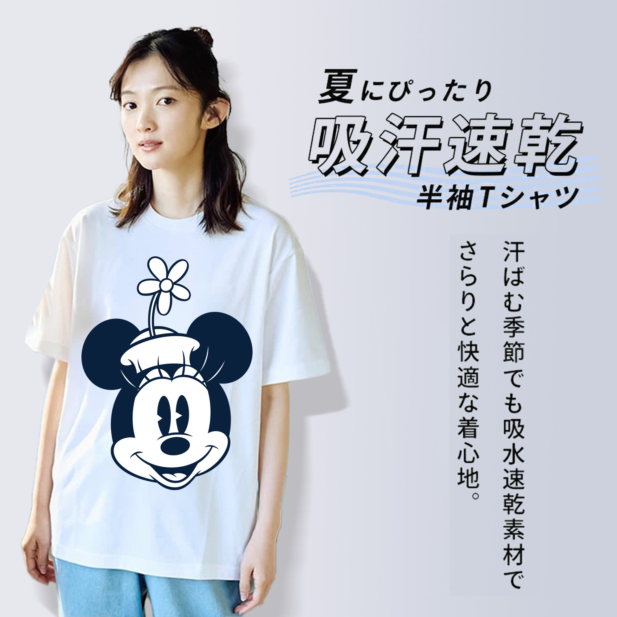 ミッキーマウス Mickey Mouse レディースカジュアルプリントTシャツ（綿100％）