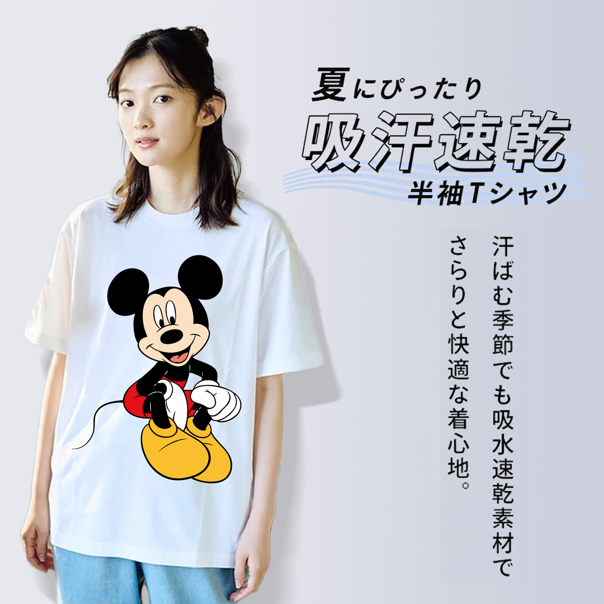 ミッキーマウス Mickey Mouse レディースカジュアルプリントTシャツ（綿100％）