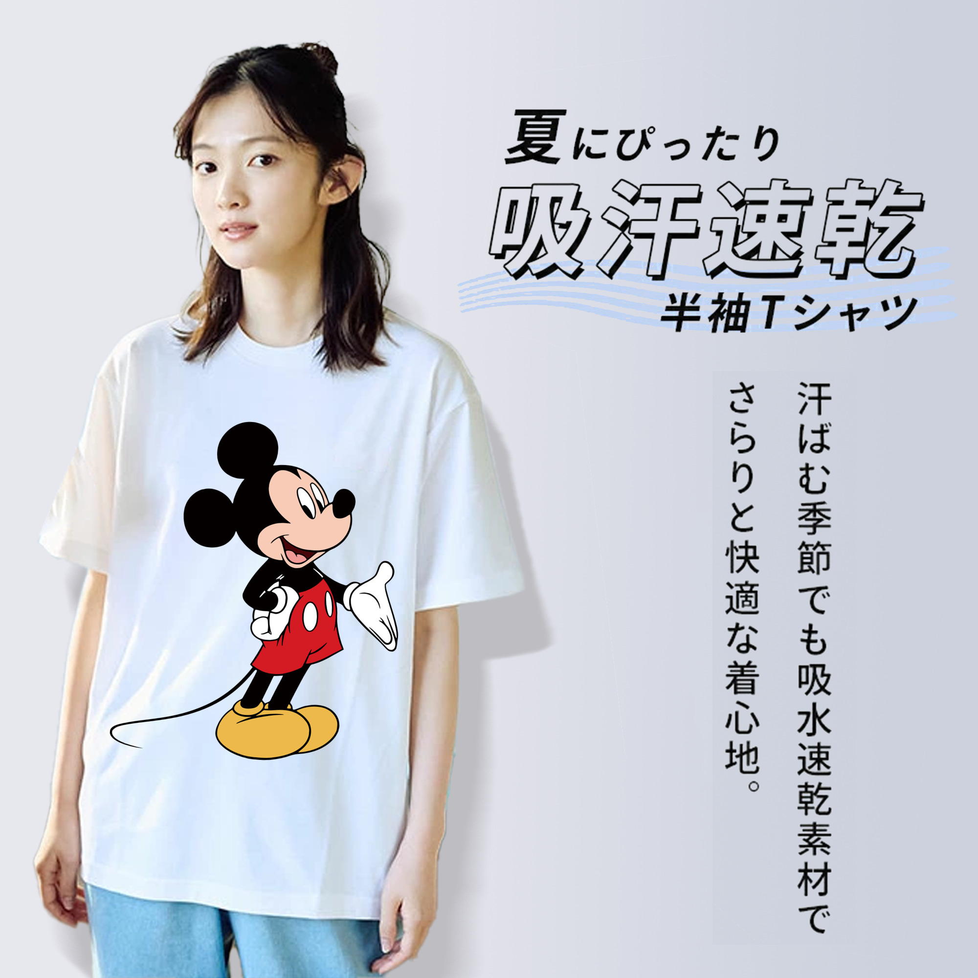 ミッキーマウス Mickey Mouse レディースカジュアルプリントTシャツ（綿100％）