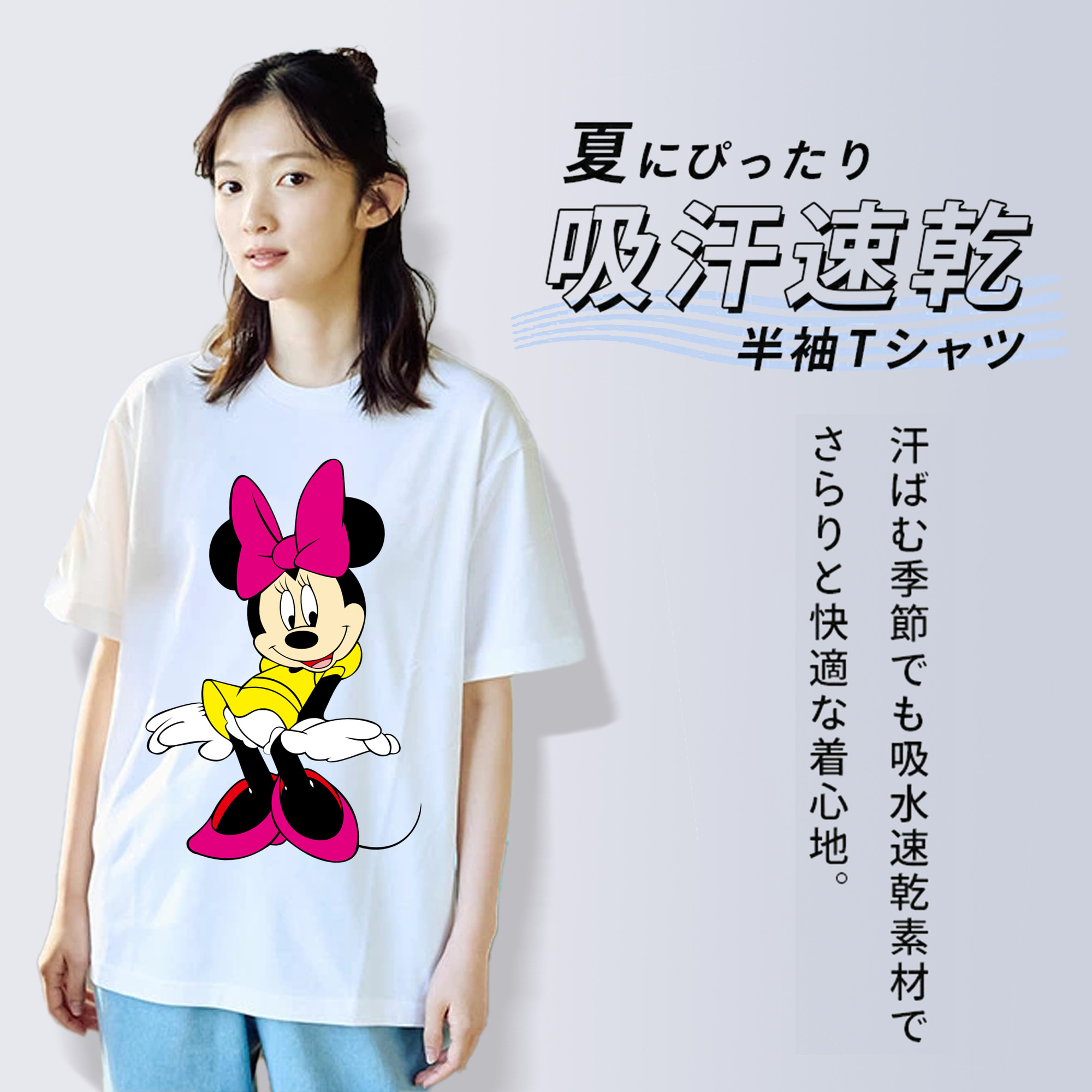 ミッキーマウス Mickey Mouse レディースカジュアルプリントTシャツ（綿100％）