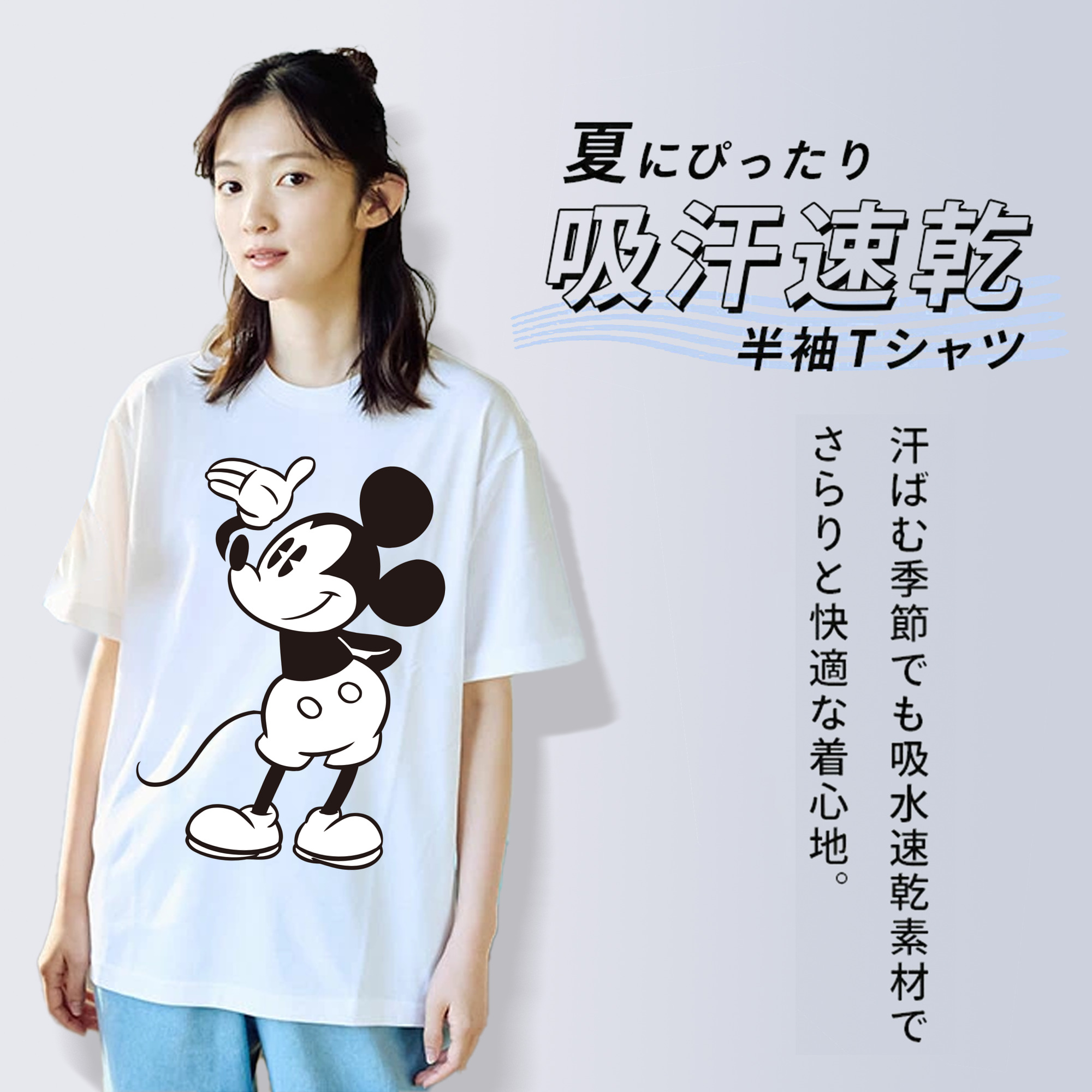 ミッキーマウス Mickey Mouse レディースカジュアルプリントTシャツ（綿100％）