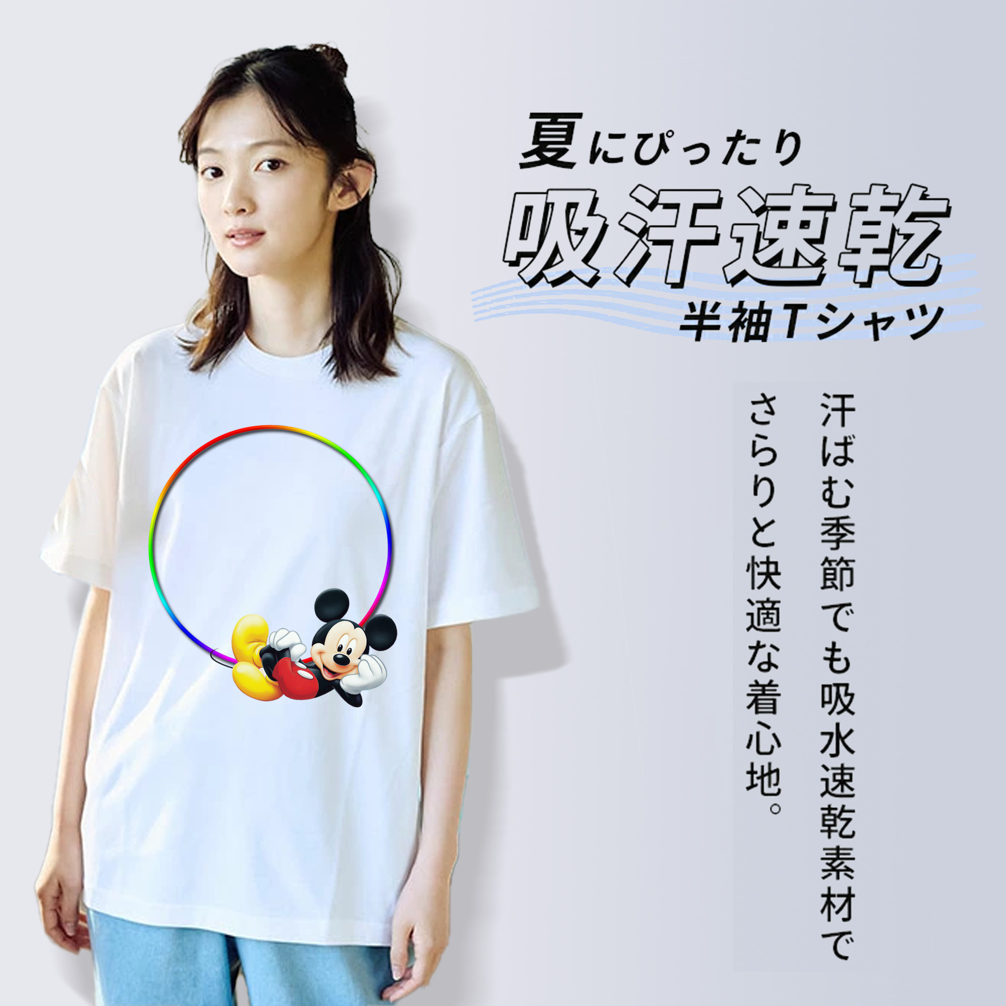 ミッキーマウス Mickey Mouse レディースカジュアルプリントTシャツ（綿100％）