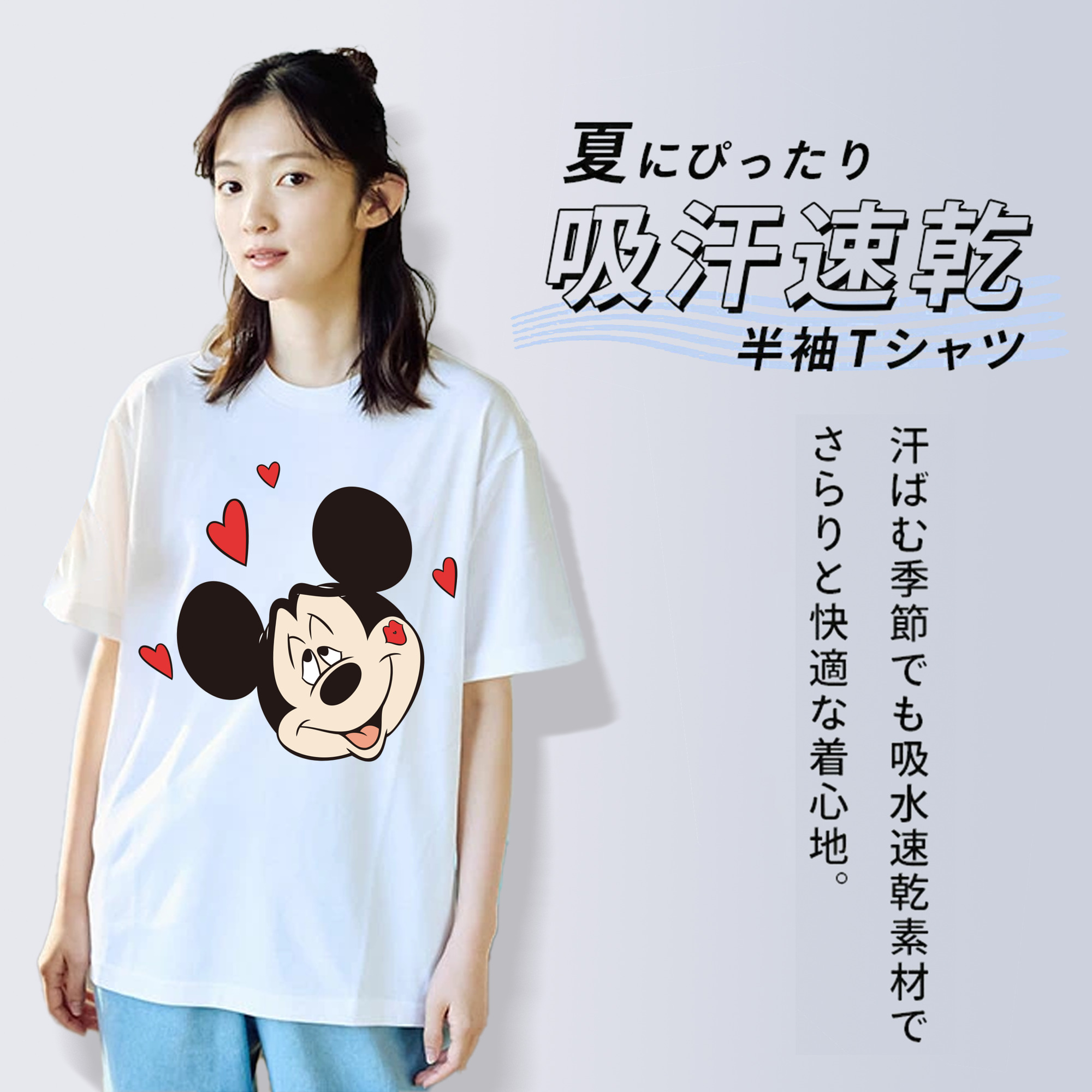 ミッキーマウス Mickey Mouse レディースカジュアルプリントTシャツ（綿100％）