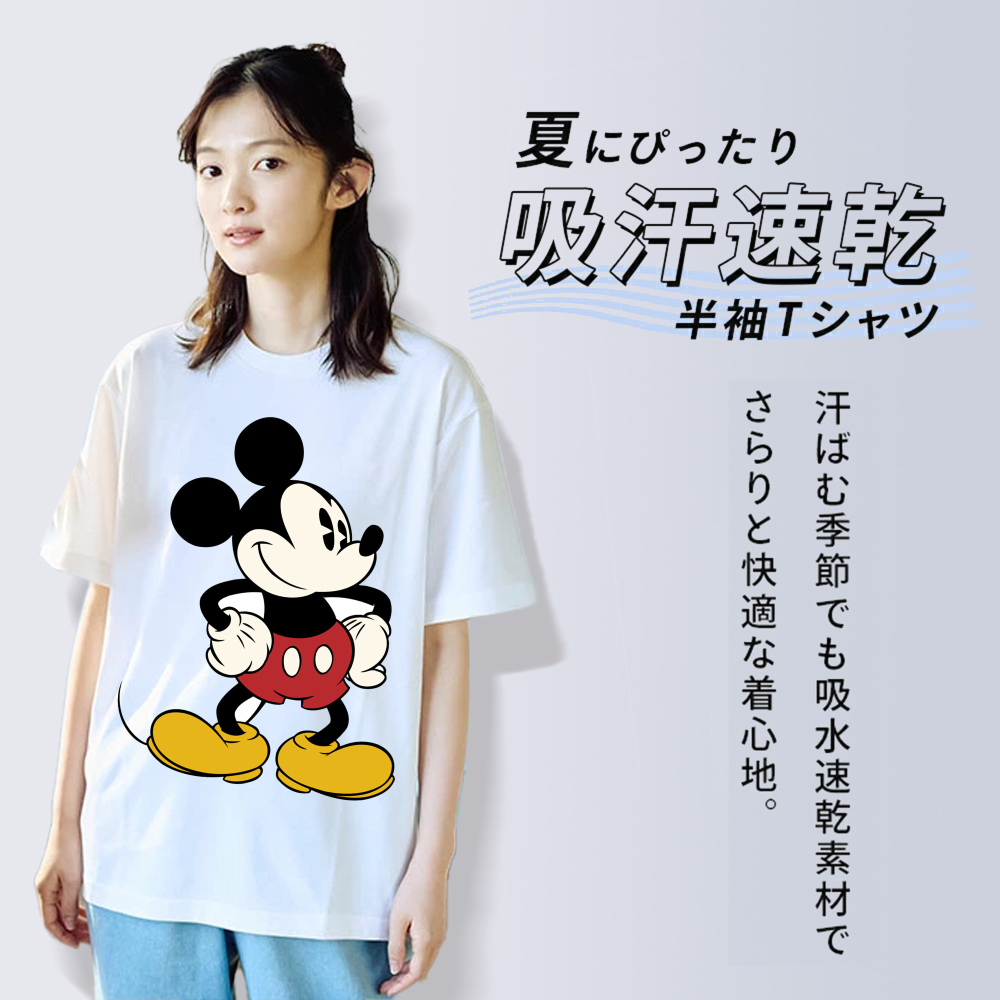 ミッキーマウス Mickey Mouse レディースカジュアルプリントTシャツ（綿100％）