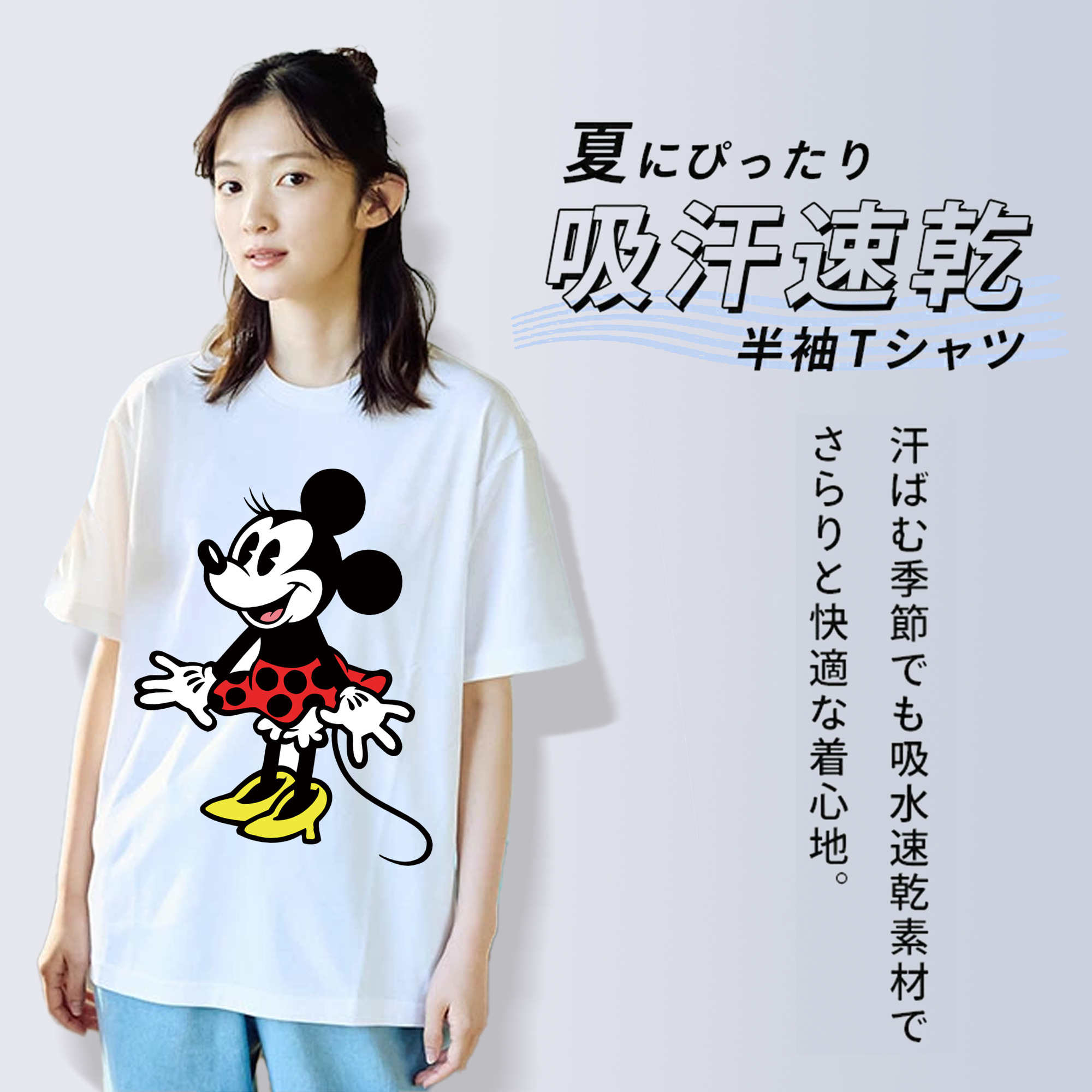 ミッキーマウス Mickey Mouse レディースカジュアルプリントTシャツ（綿100％）