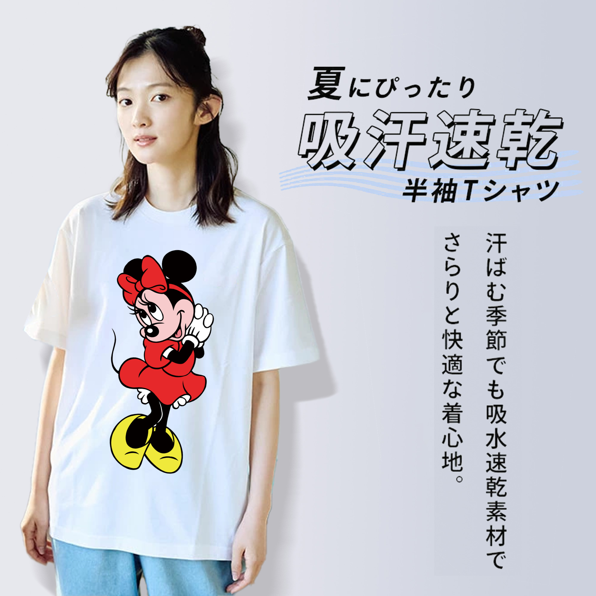 ミッキーマウス Mickey Mouse レディースカジュアルプリントTシャツ（綿100％）