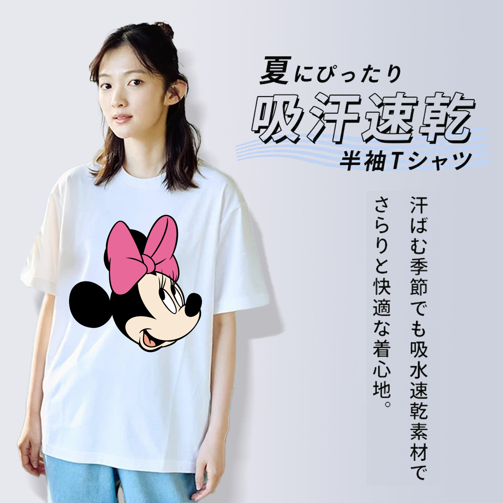ミッキーマウス Mickey Mouse レディースカジュアルプリントTシャツ（綿100％）