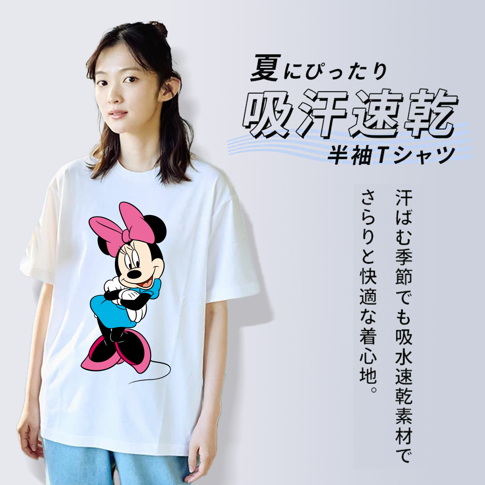 ミッキーマウス Mickey Mouse レディースカジュアルプリントTシャツ（綿100％）